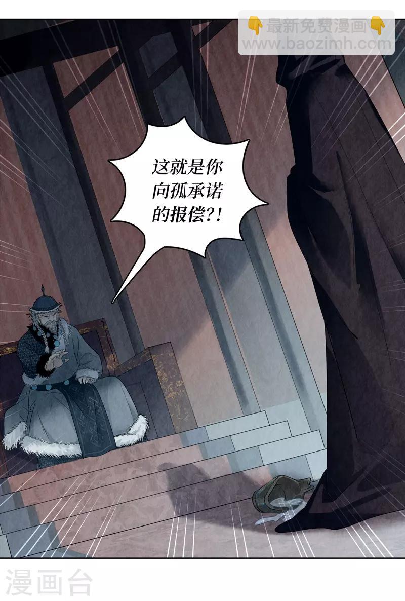 第10话(1/2)-第10话