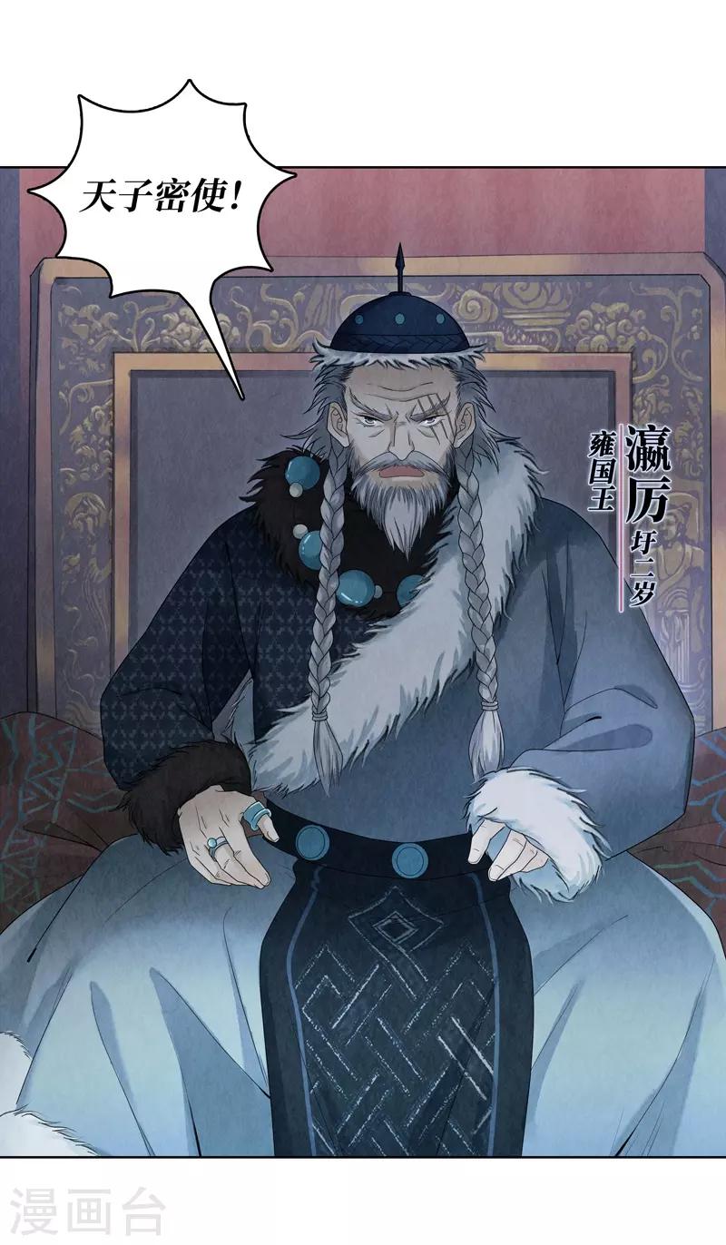 第10话(1/2)-第10话