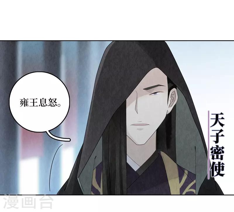 第10话(1/2)-第10话