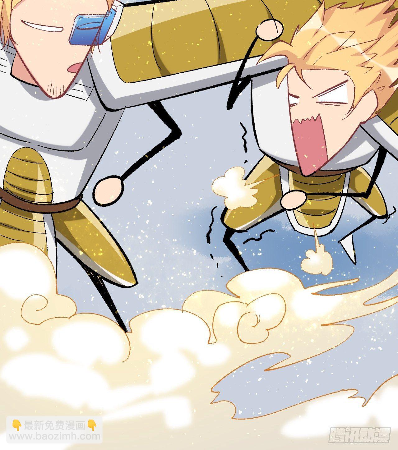 第四十八话：猴哥里面儿请~(1/2)-第54话