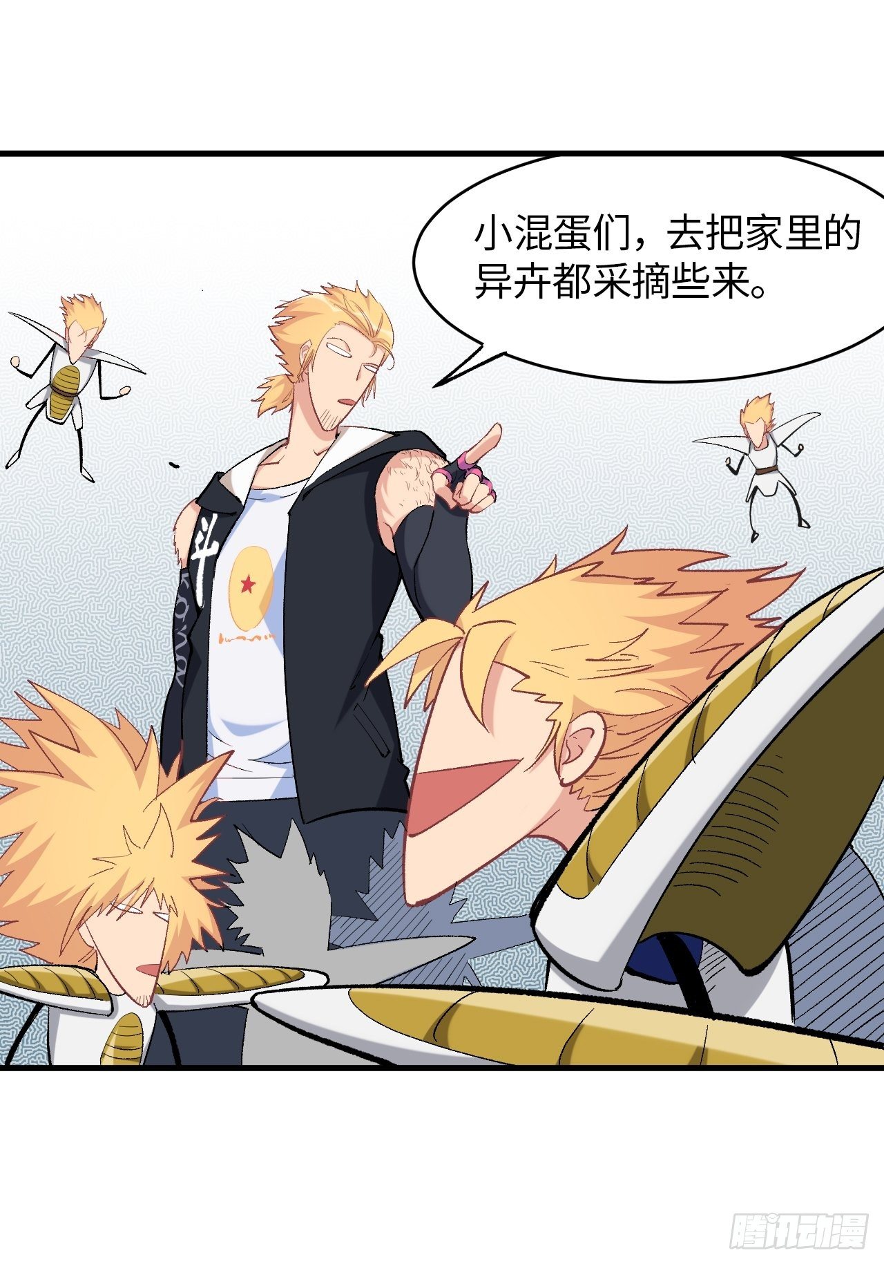 第四十八话：猴哥里面儿请~(1/2)-第54话