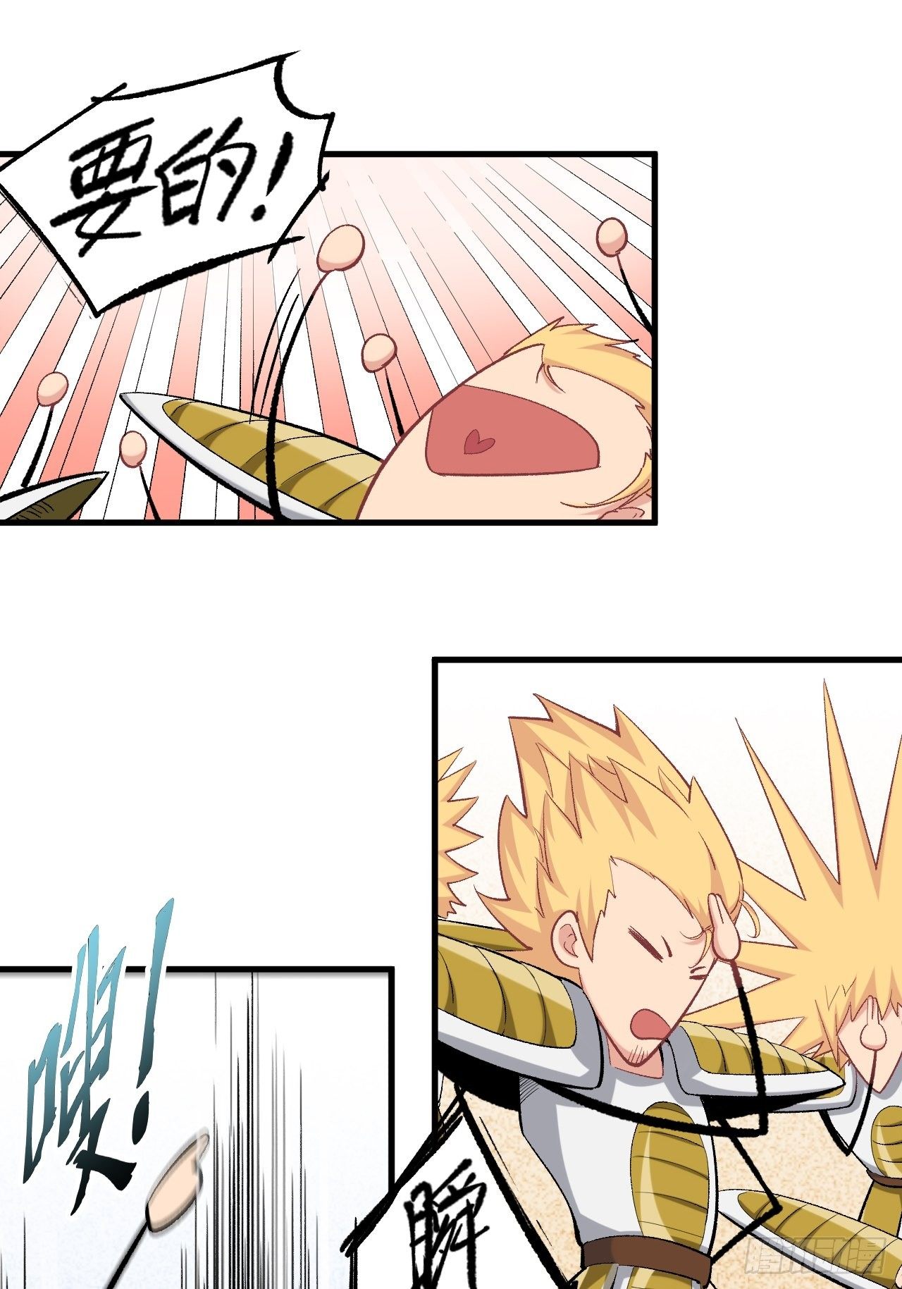 第四十八话：猴哥里面儿请~(1/2)-第54话