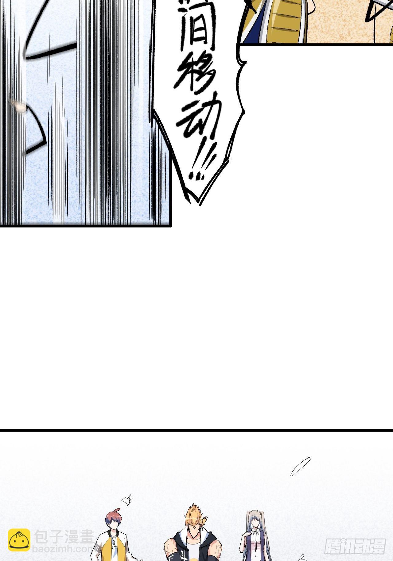 第四十八话：猴哥里面儿请~(1/2)-第54话