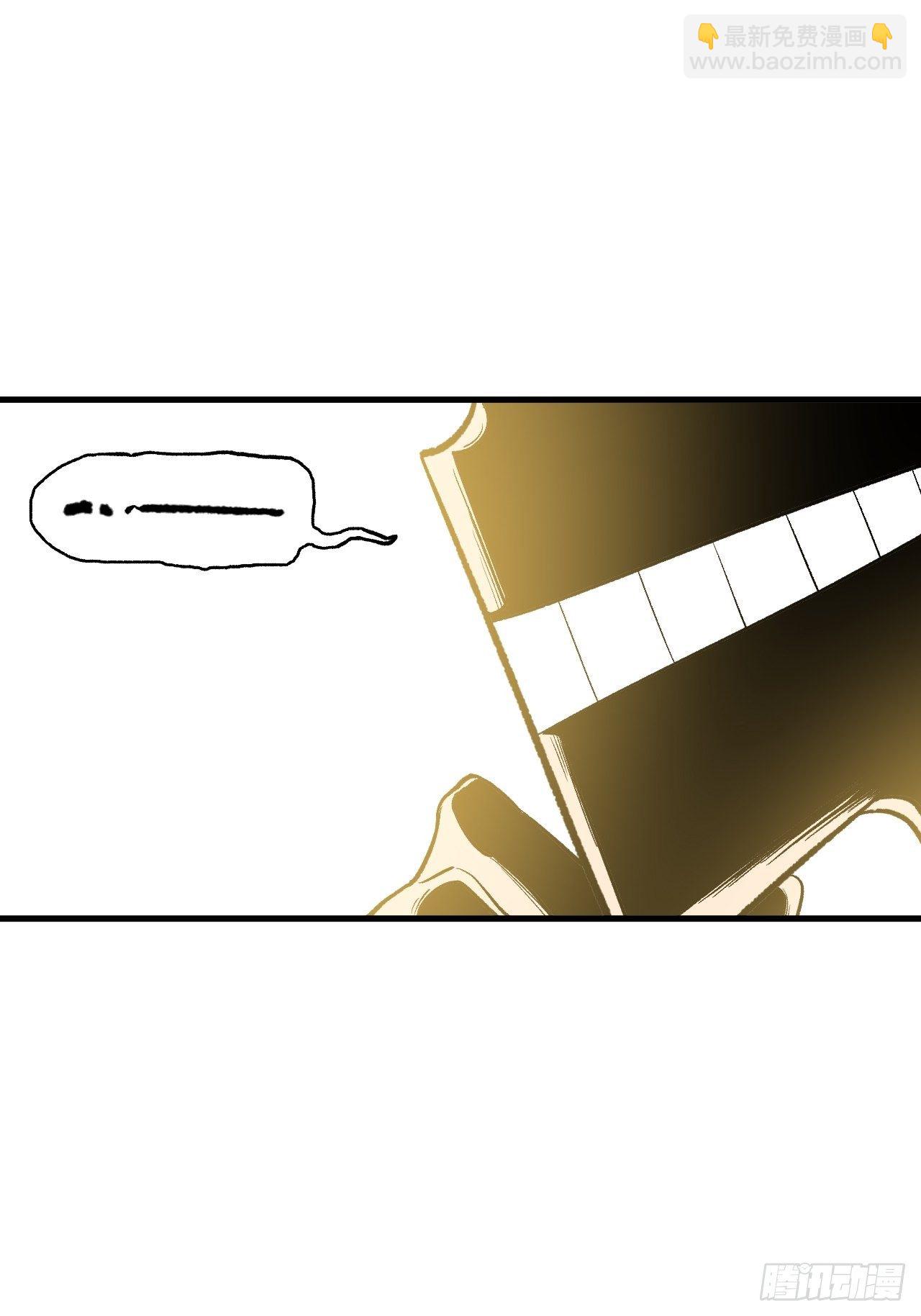 第四十八话：猴哥里面儿请~(1/2)-第54话