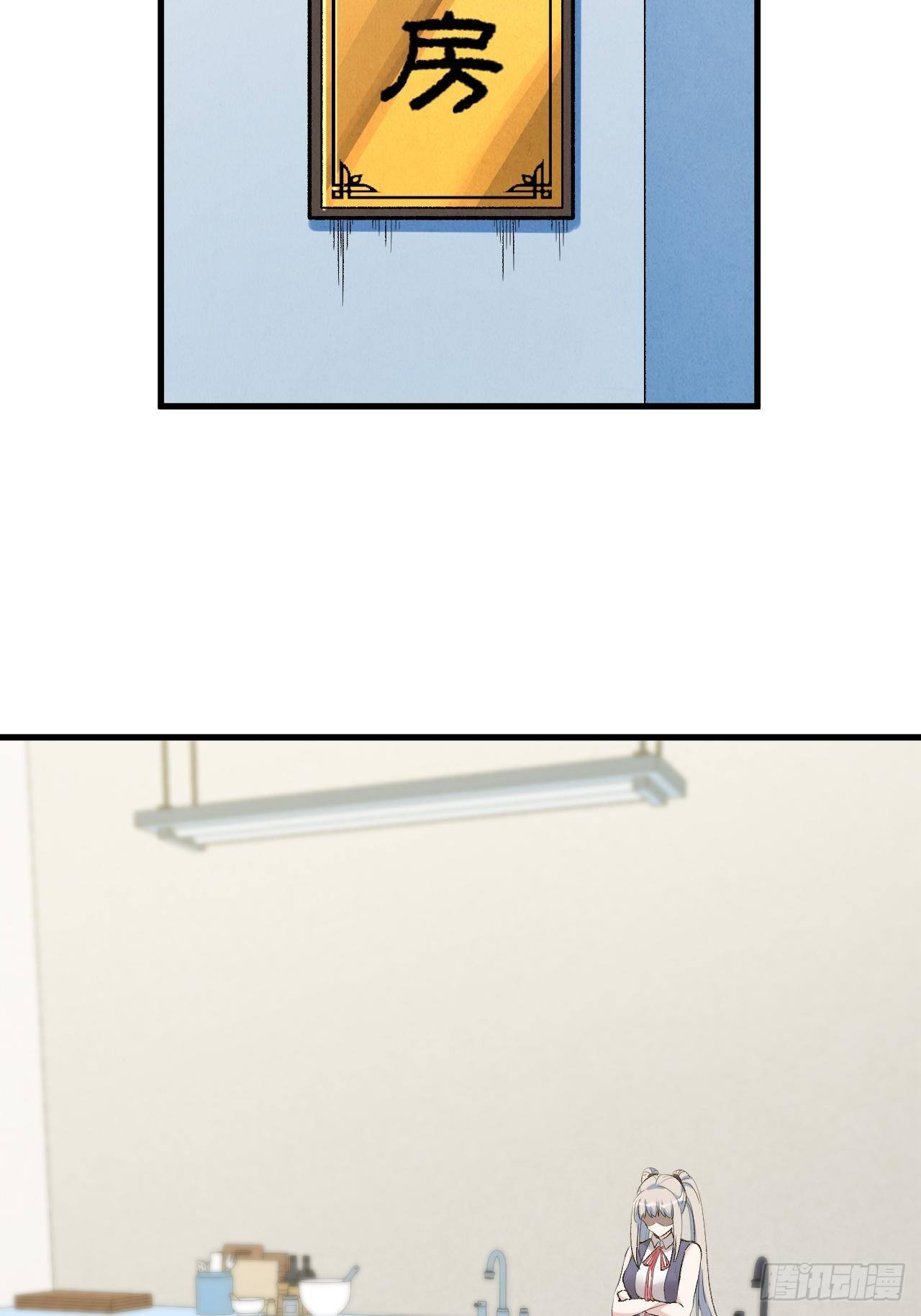 第四十八话：猴哥里面儿请~(1/2)-第54话