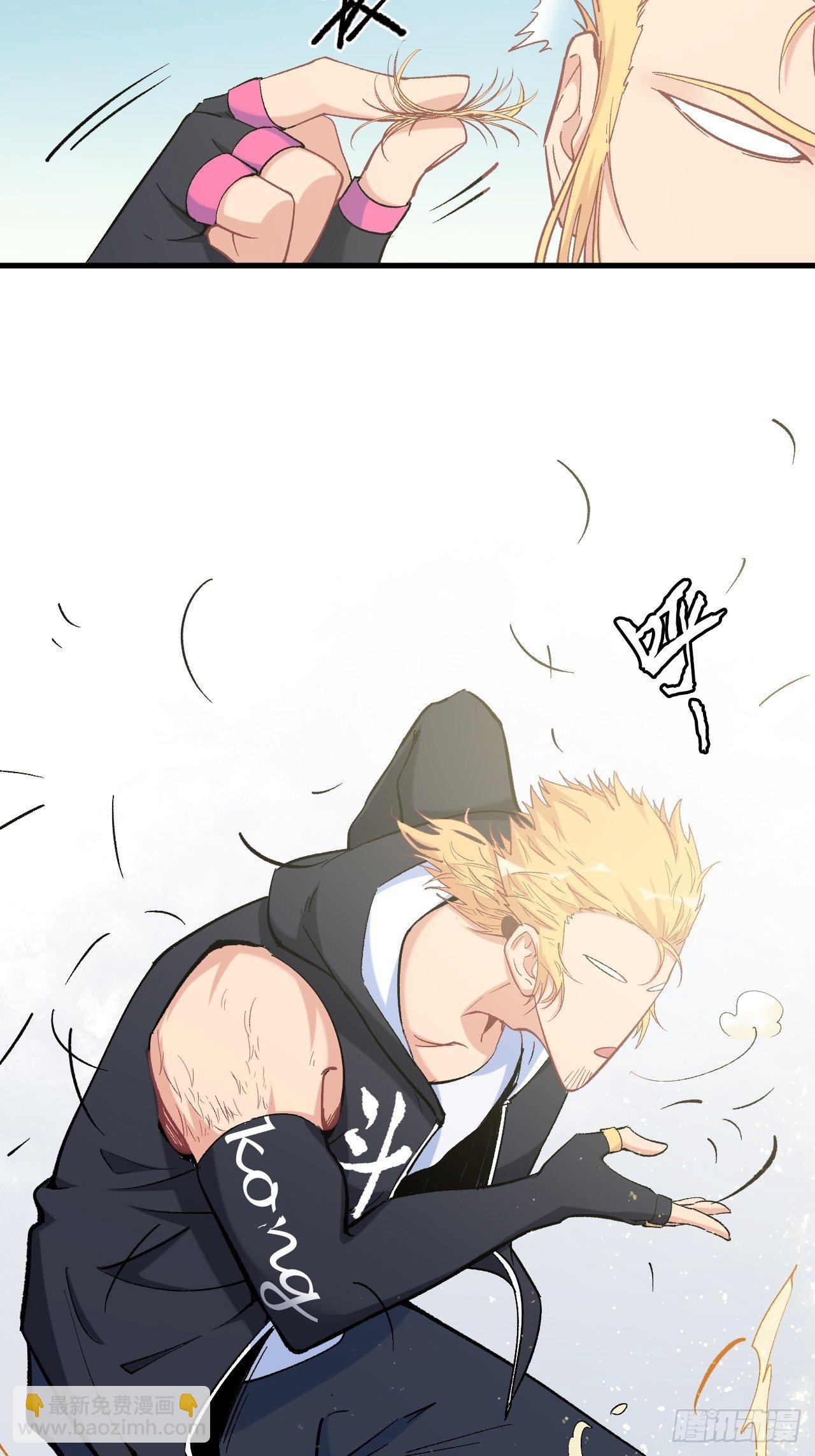 第四十八话：猴哥里面儿请~(1/2)-第54话