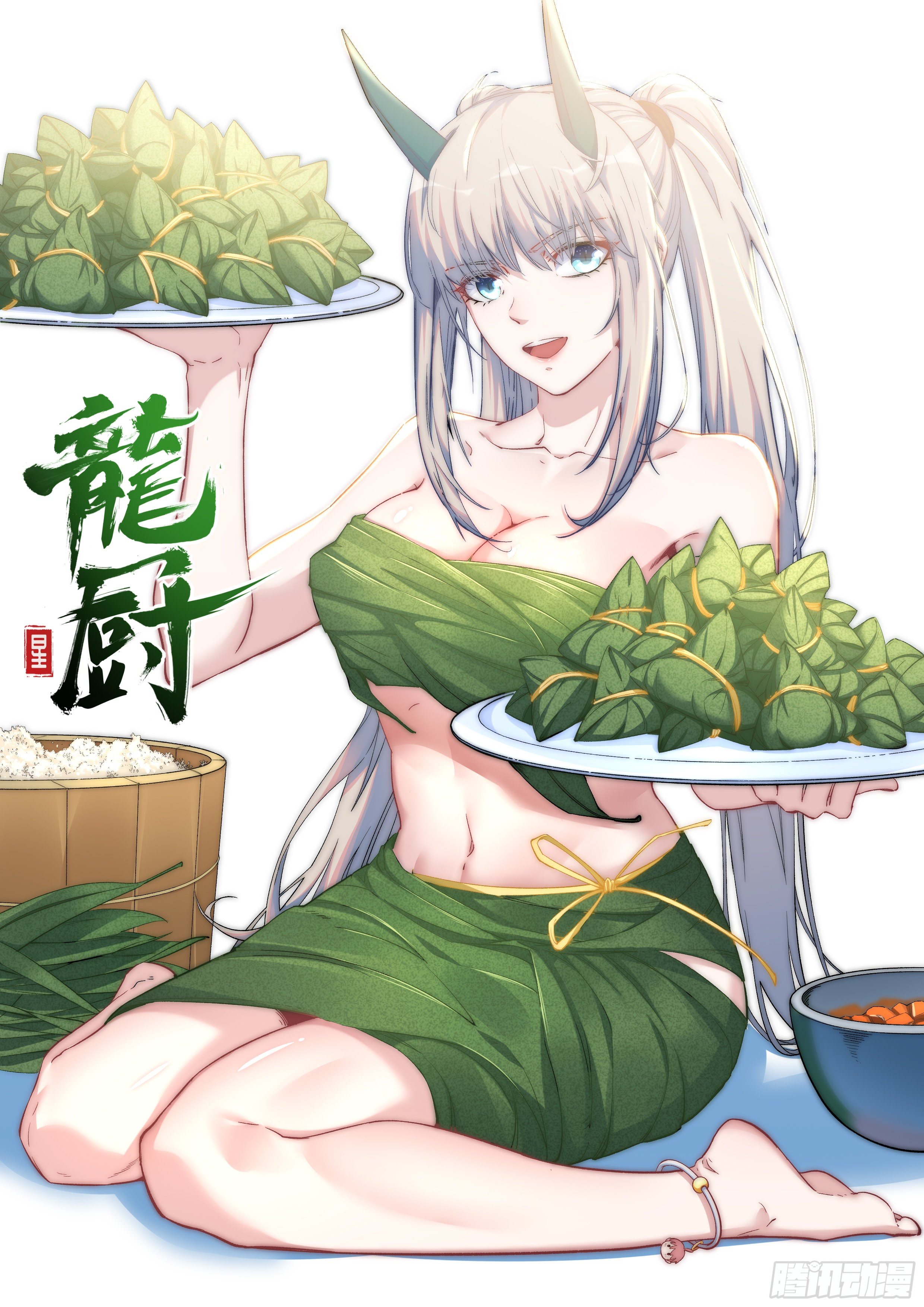 端午安康！-第56话