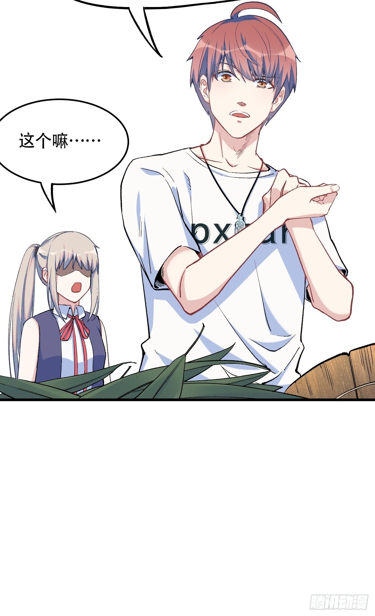 端午安康！-第56话