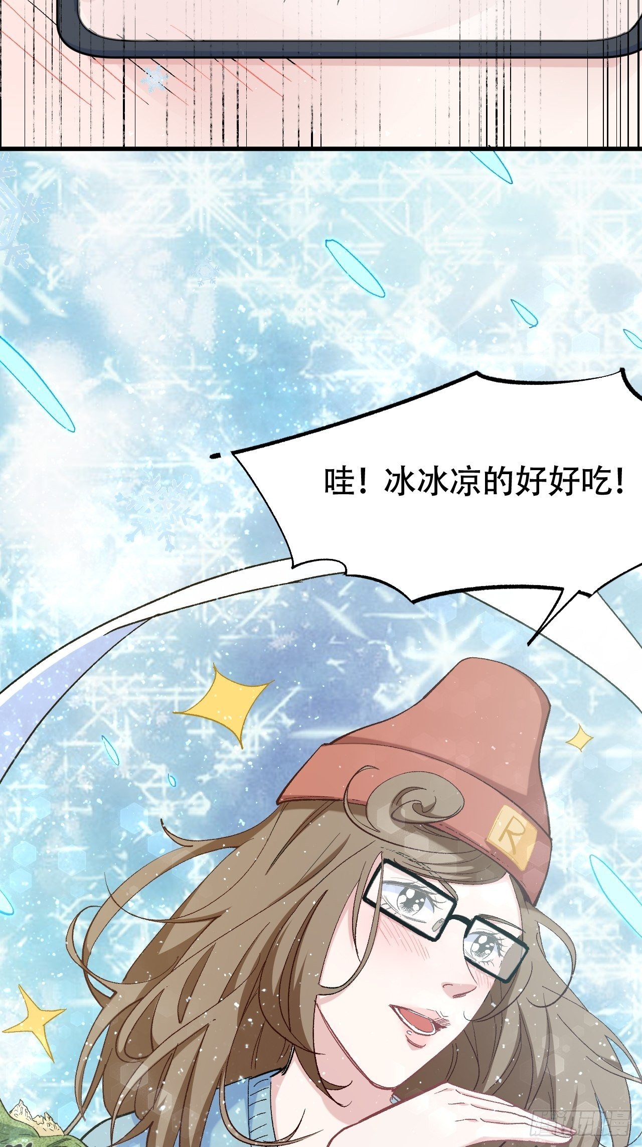 端午安康！-第56话