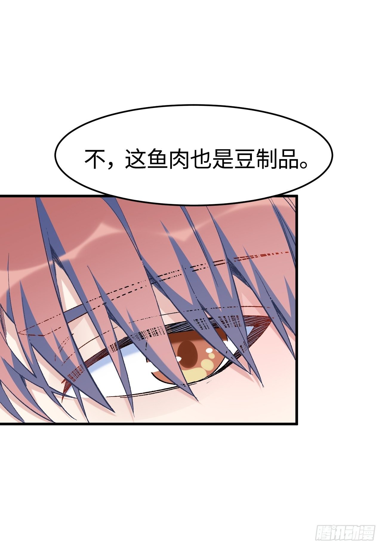 第五十一话：上菜！(1/2)-第58话