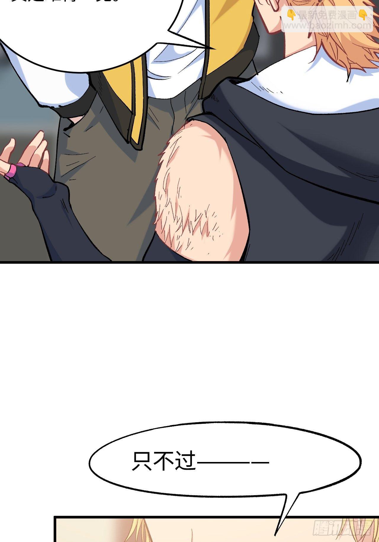 第五十一话：上菜！(1/2)-第58话