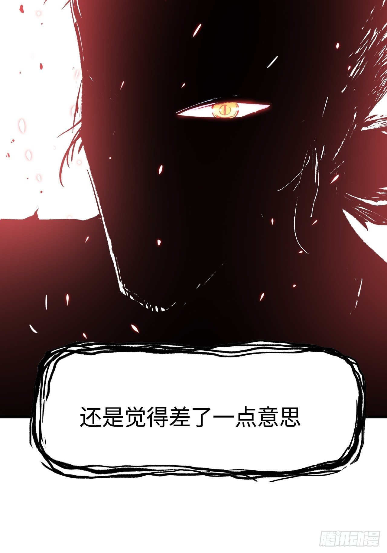 第五十一话：上菜！(1/2)-第58话