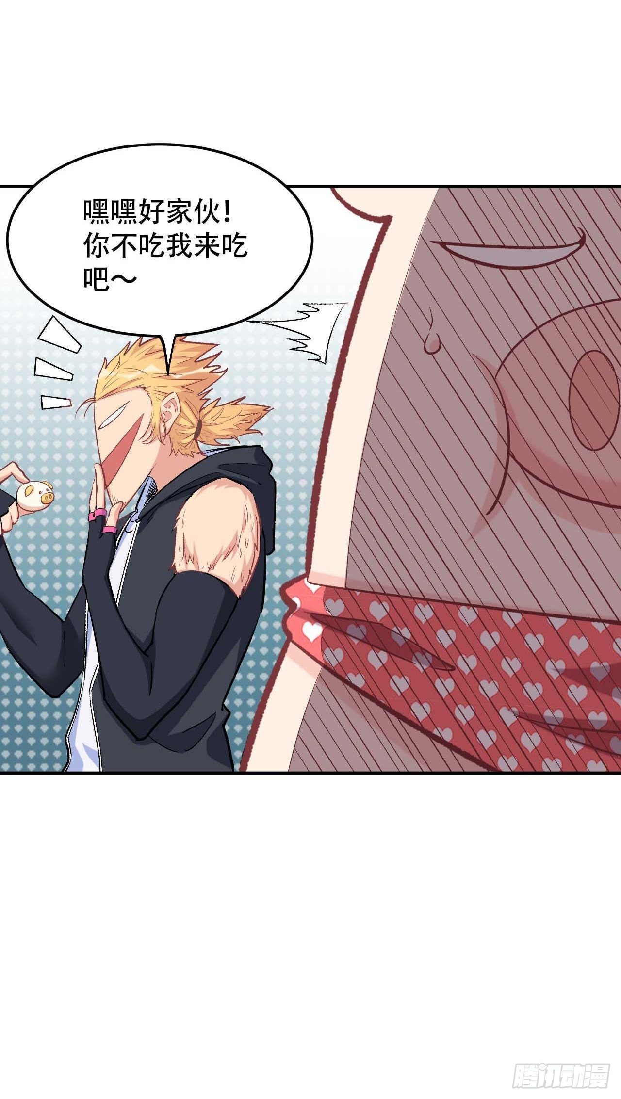 第五十二话：俺老孙还没吃饱！(1/2)-第60话