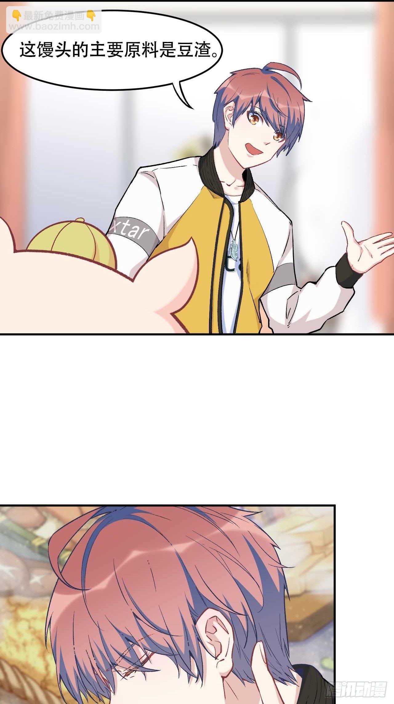 第五十二话：俺老孙还没吃饱！(1/2)-第60话