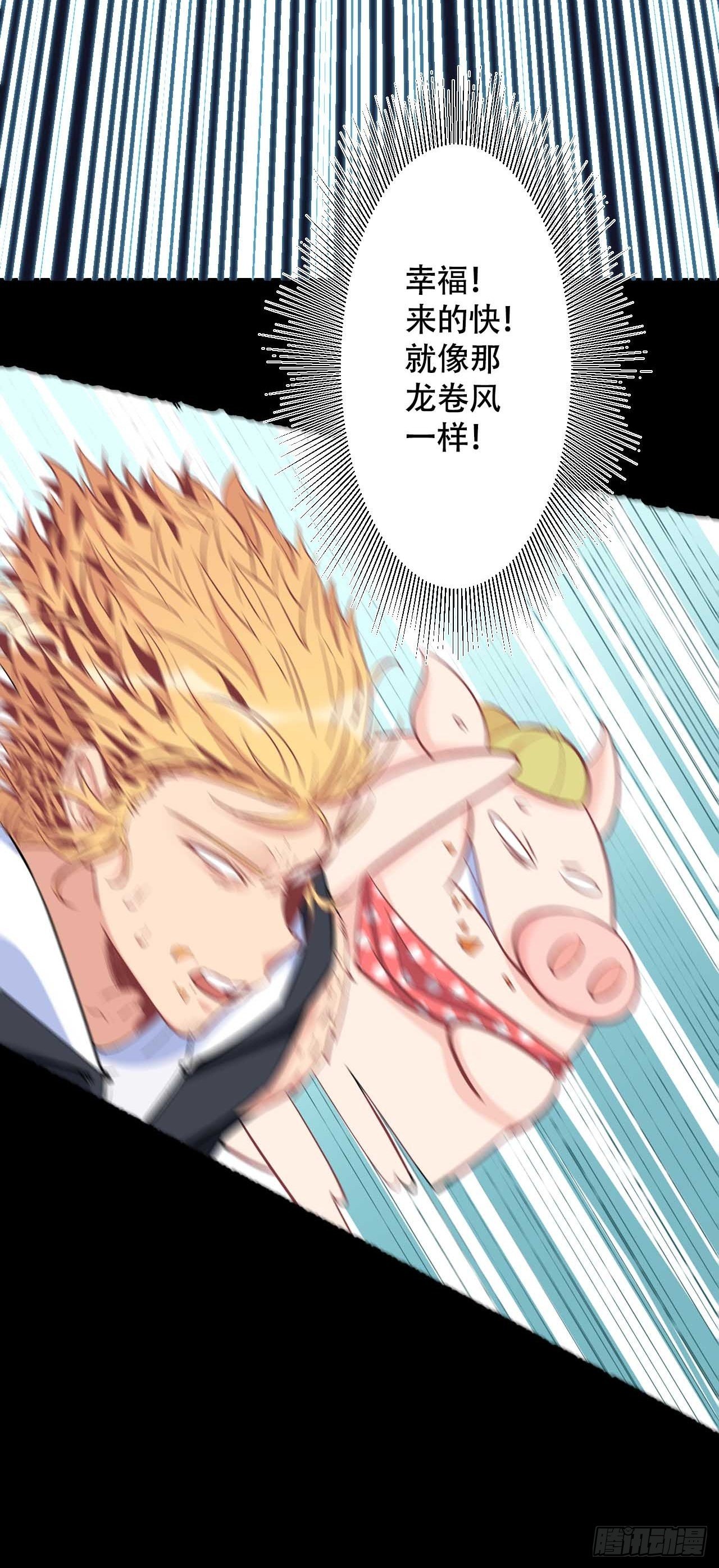 第五十二话：俺老孙还没吃饱！(1/2)-第60话