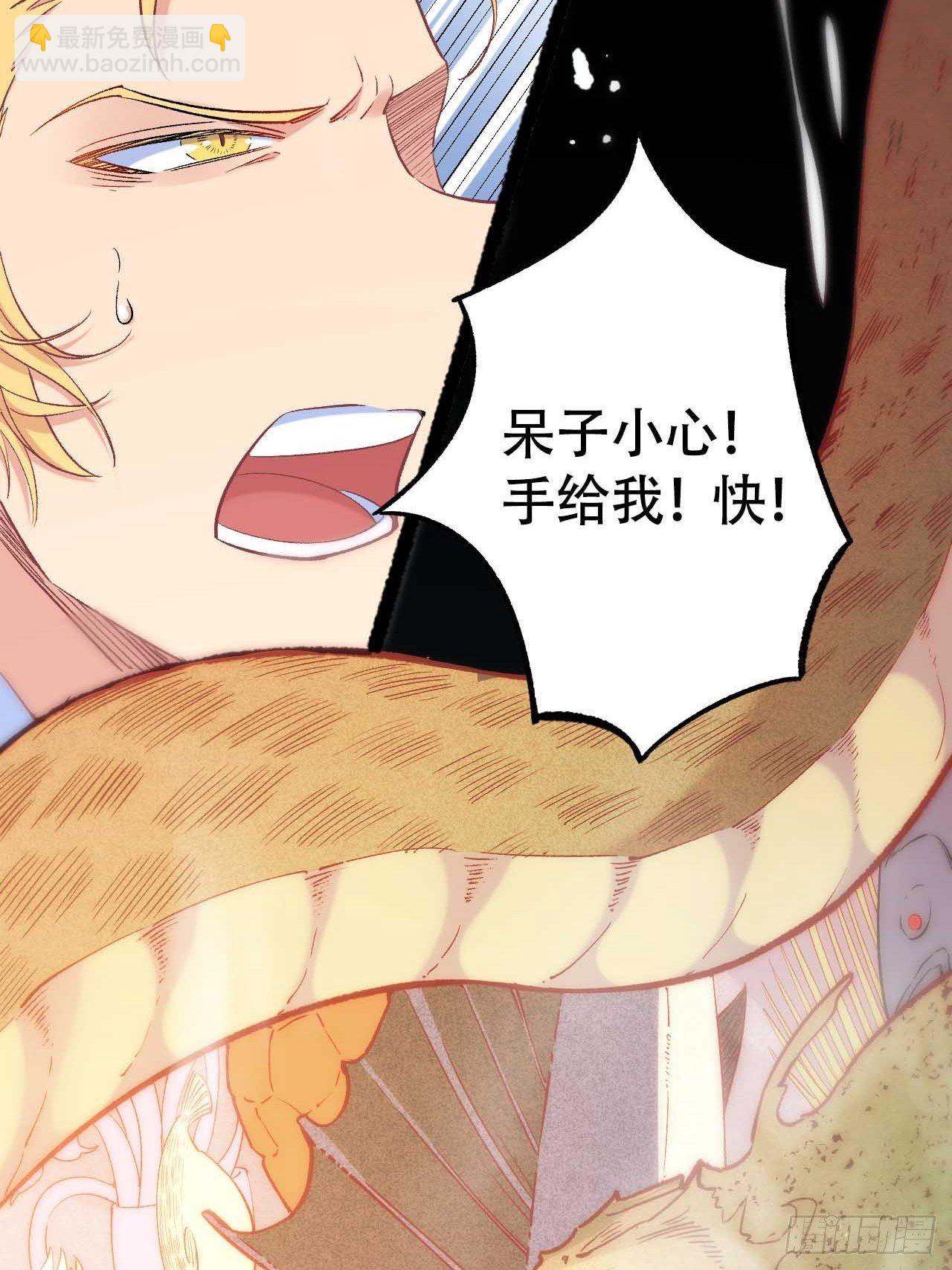 第五十二话：俺老孙还没吃饱！(1/2)-第60话