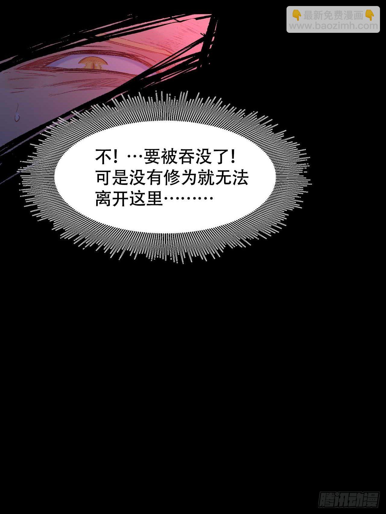 第五十二话：俺老孙还没吃饱！(1/2)-第60话