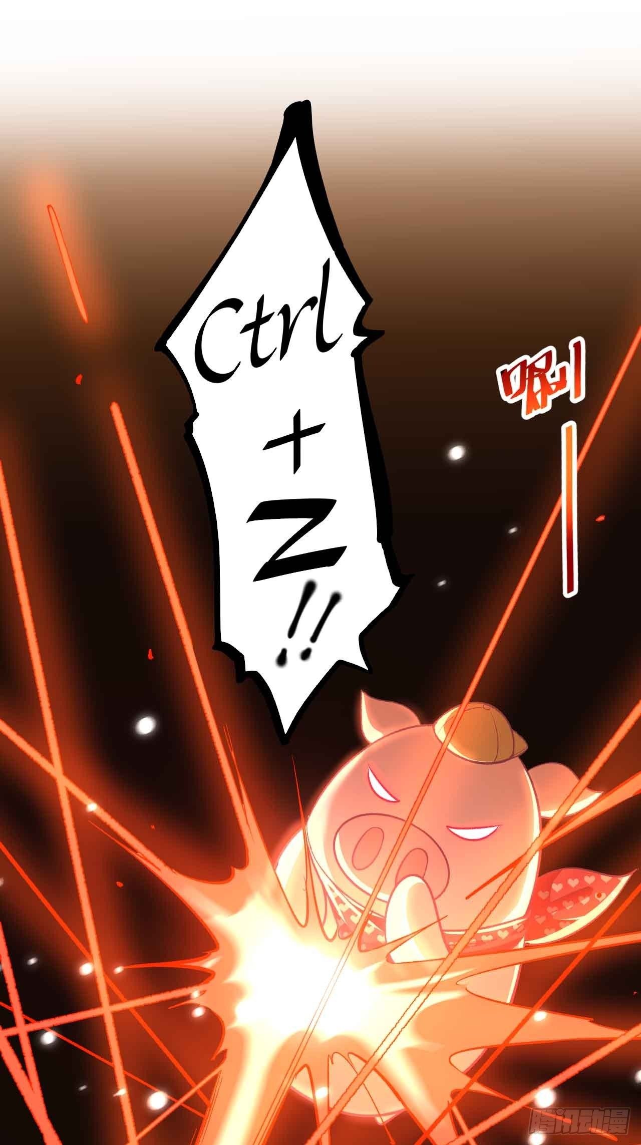 第五十四话：牛魔王(1/2)-第62话