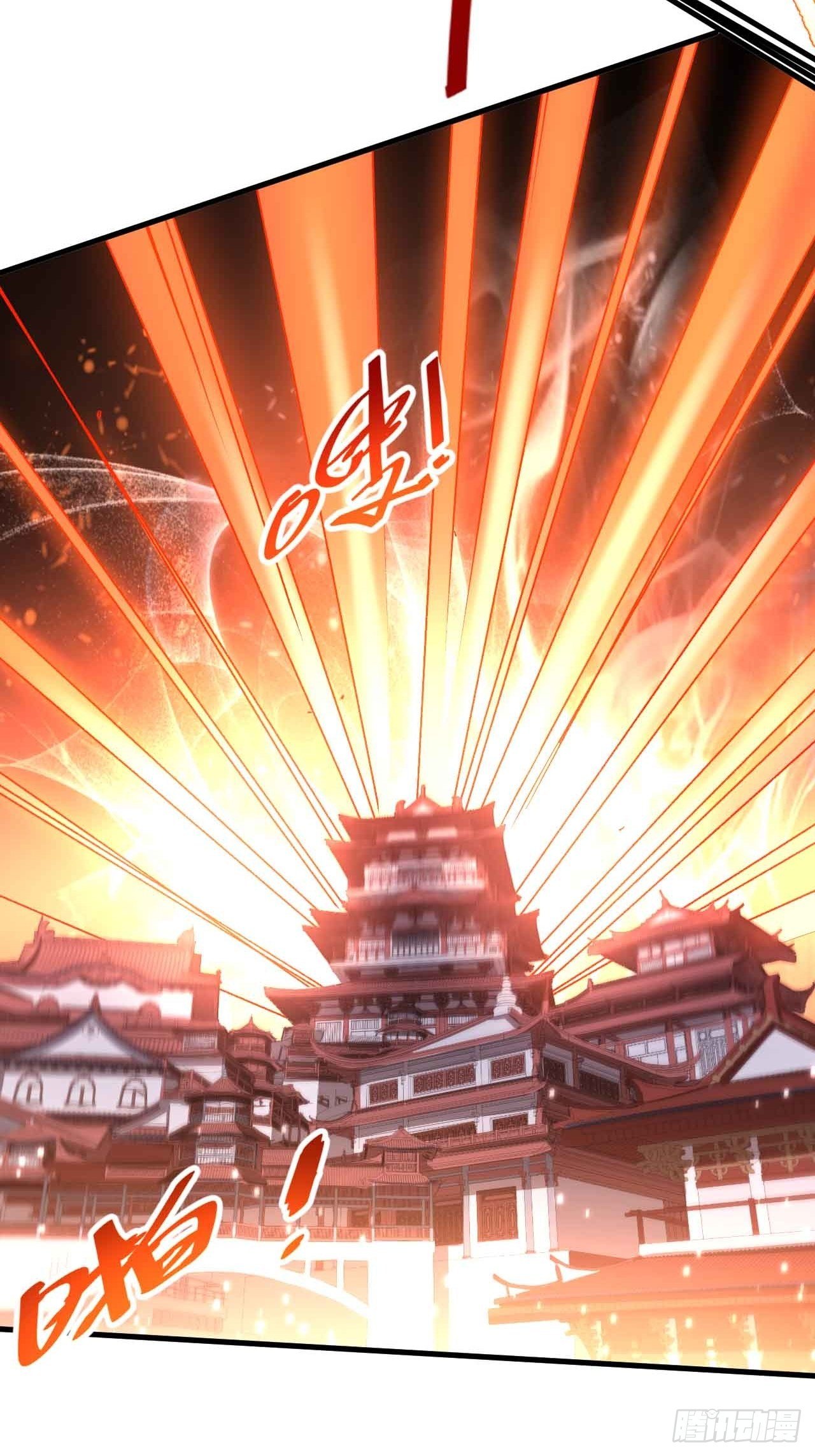 第五十四话：牛魔王(1/2)-第62话