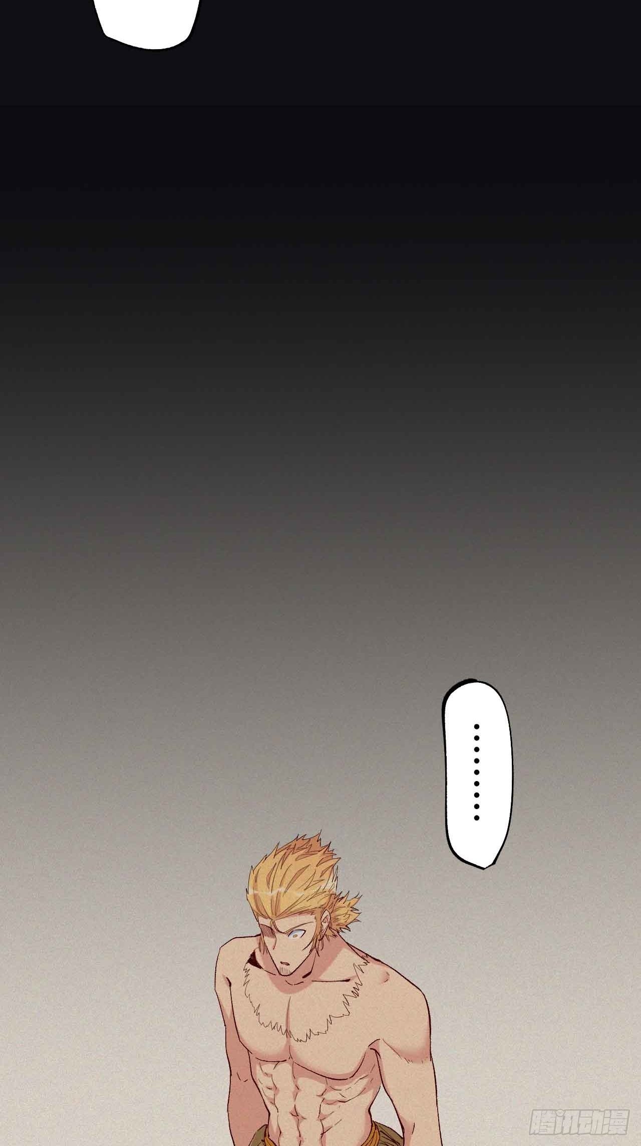 第五十四话：牛魔王(1/2)-第62话