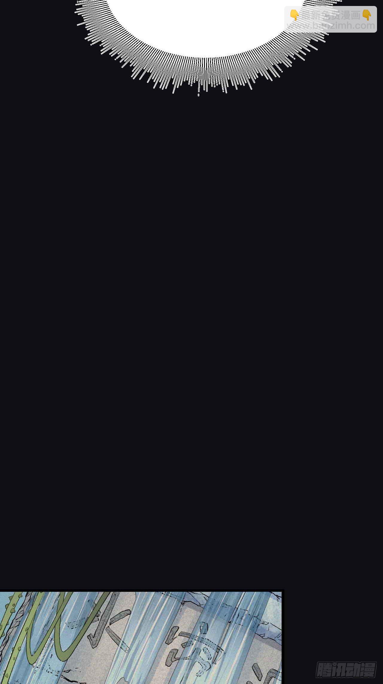 第五十四话：牛魔王(1/2)-第62话