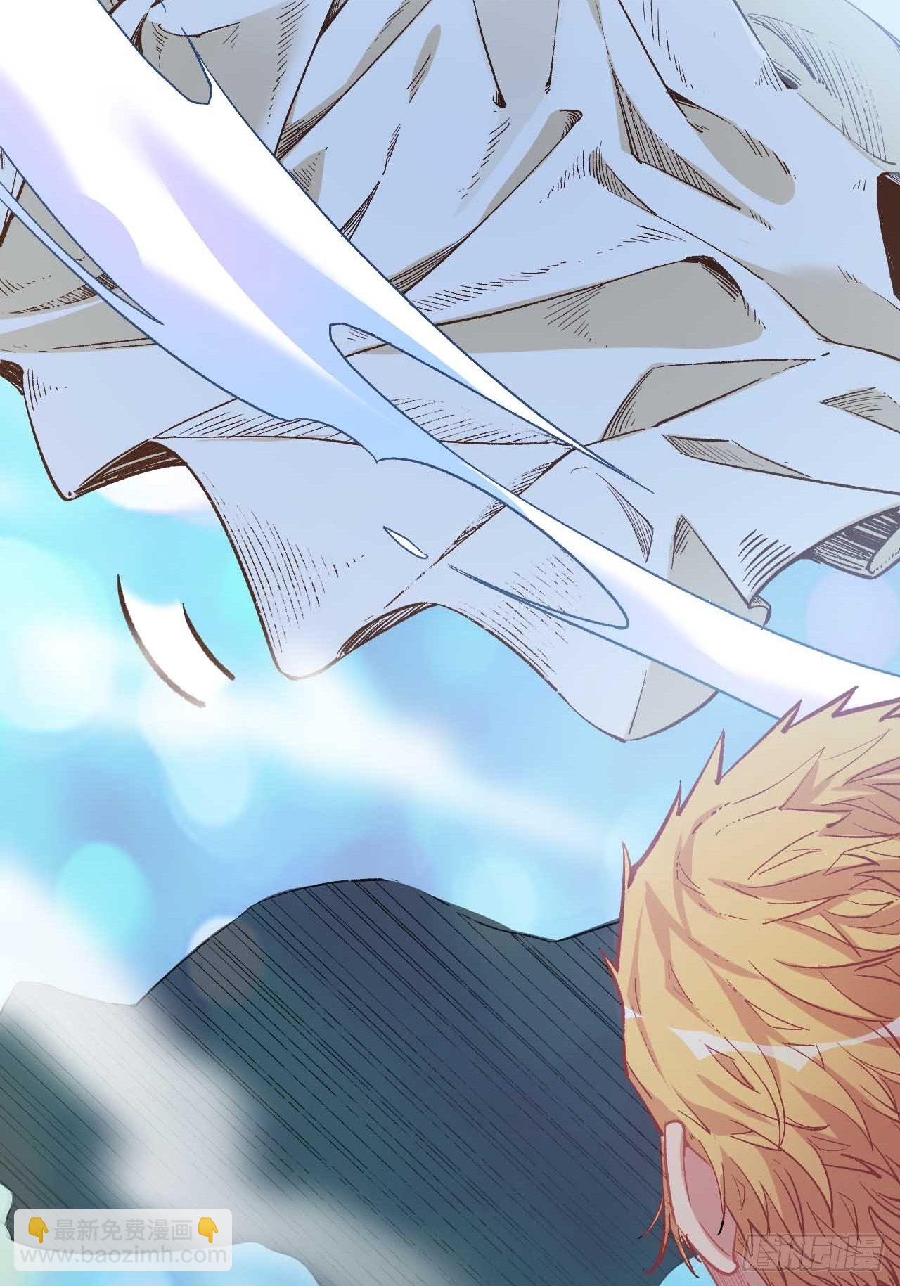 第五十四话：牛魔王(1/2)-第62话