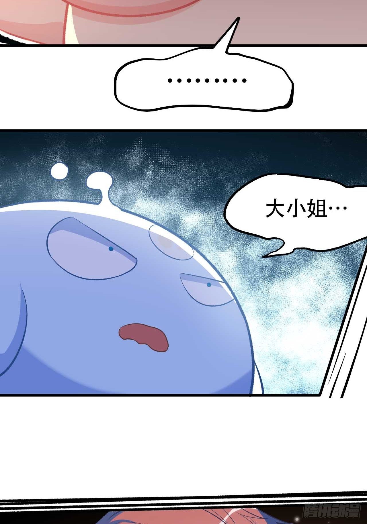 第五十四话：牛魔王(1/2)-第62话