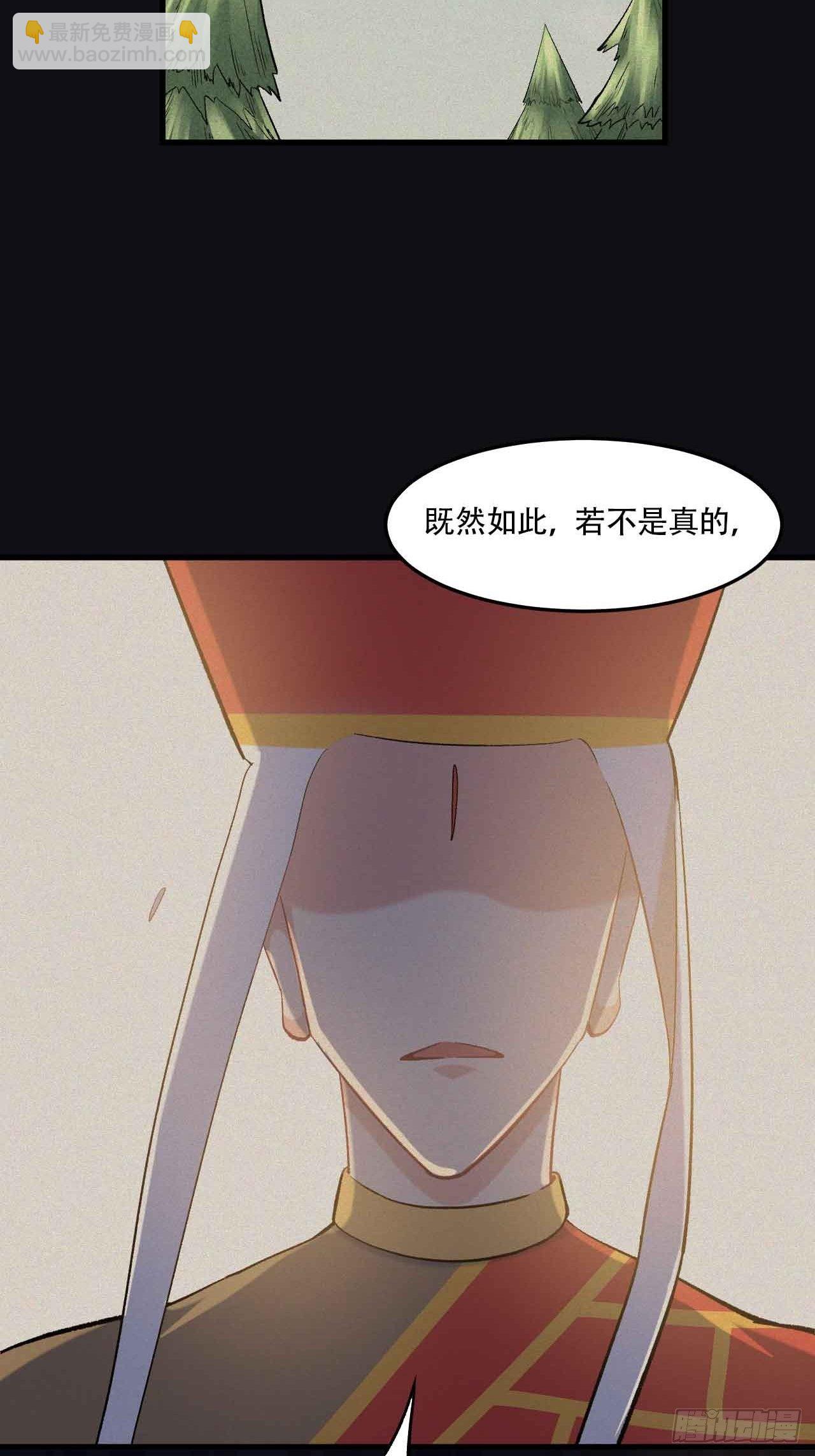 第五十六话：师傅！？20