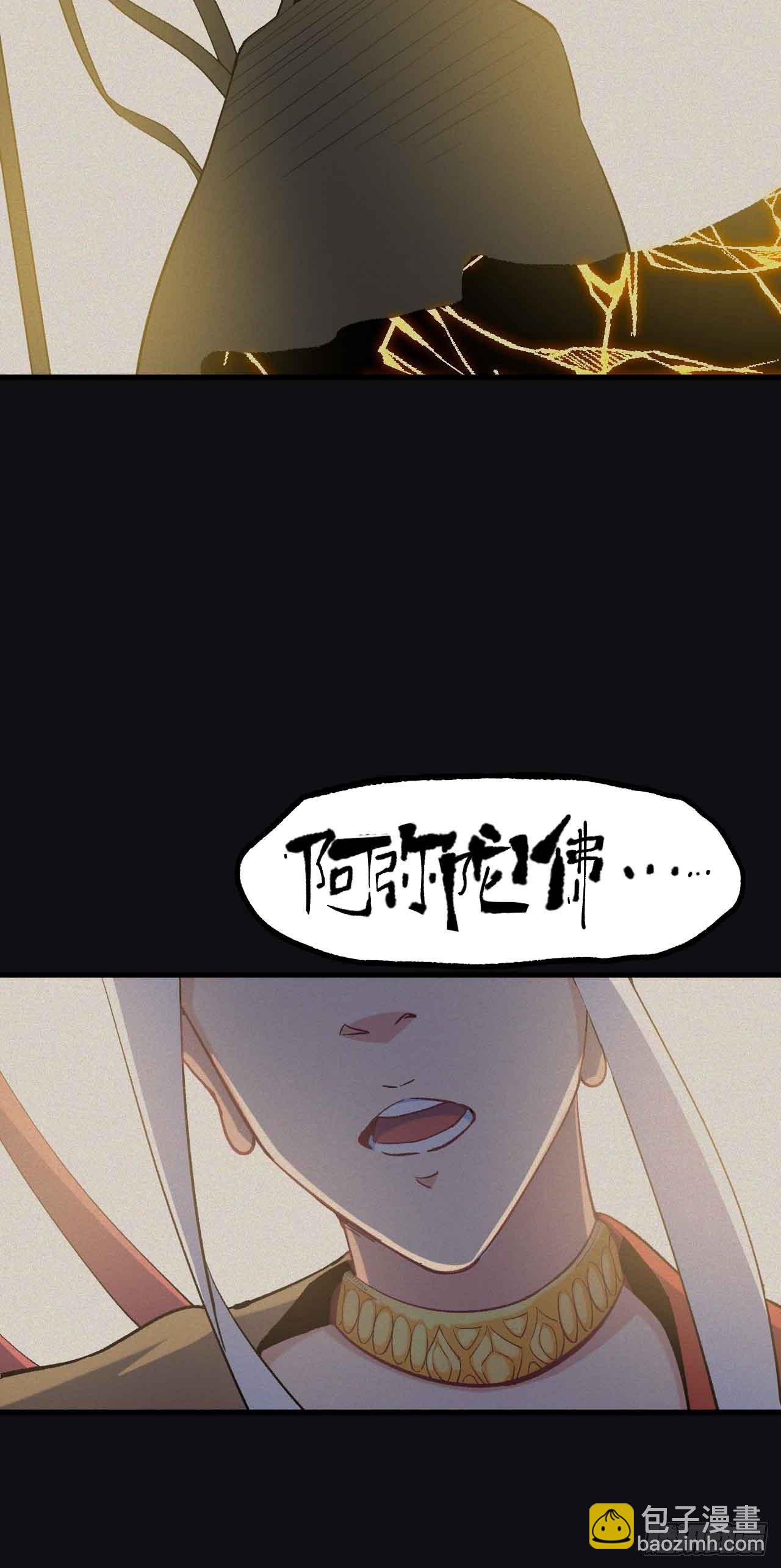 第五十六话：师傅！？(1/2)-第64话