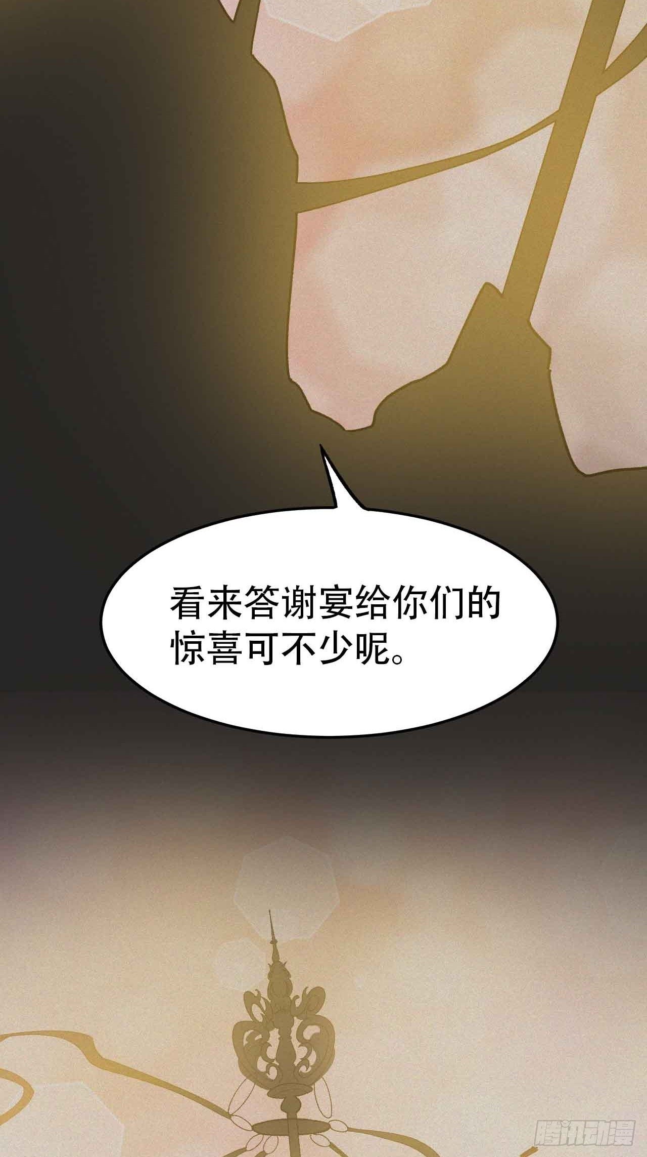 第五十六话：师傅！？(1/2)-第64话