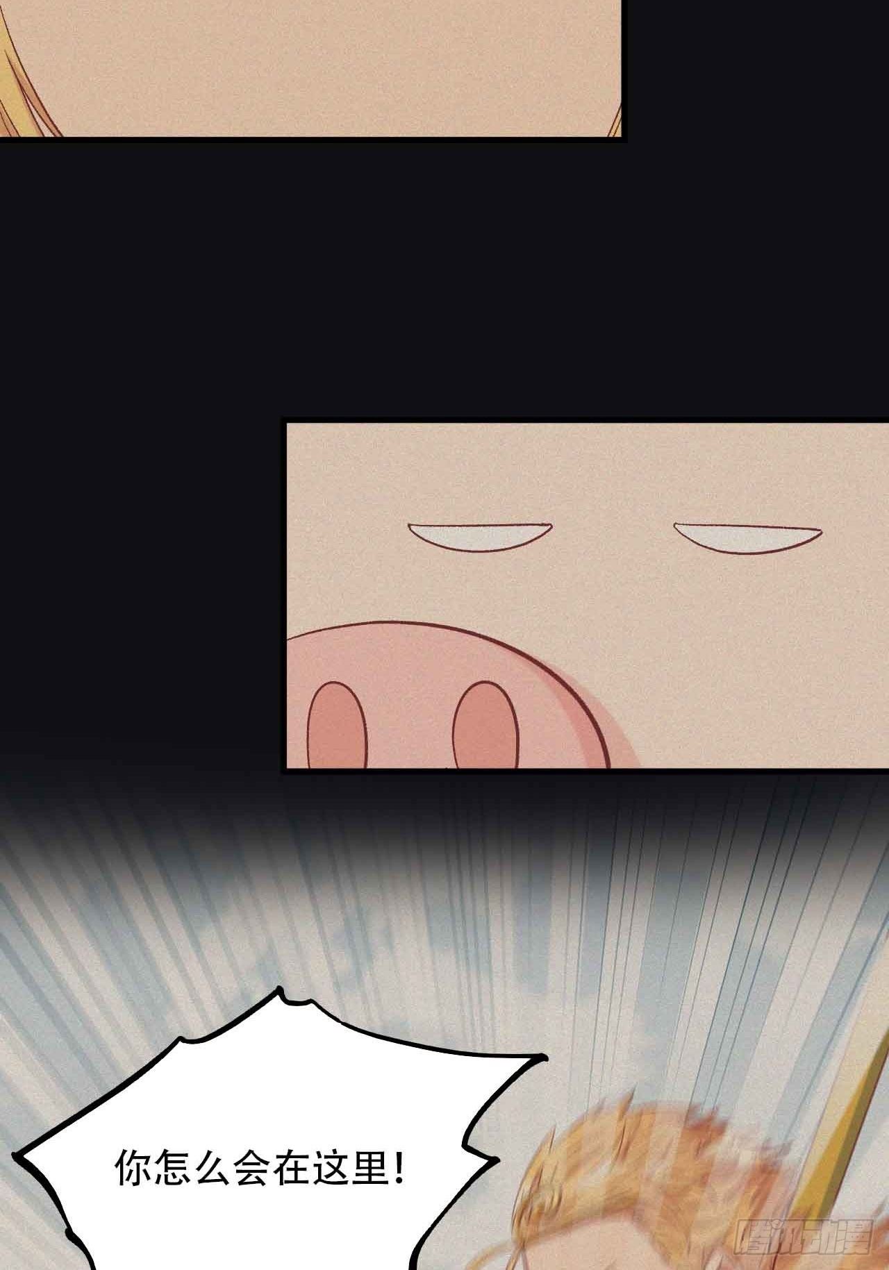 第五十六话：师傅！？(1/2)-第64话