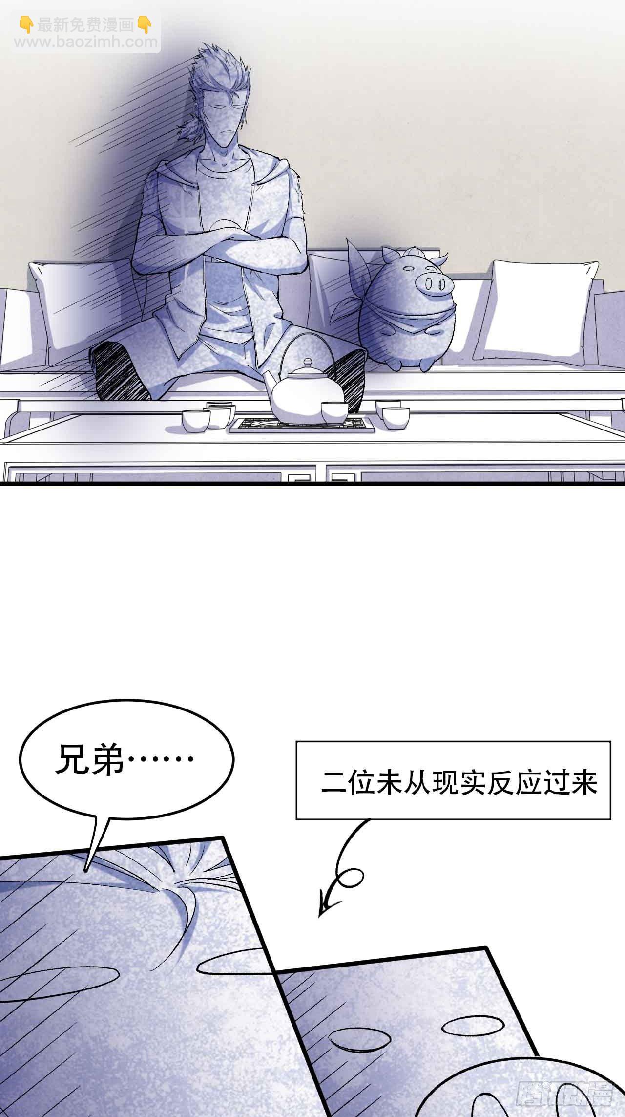 第五十六话：师傅！？(1/2)-第64话