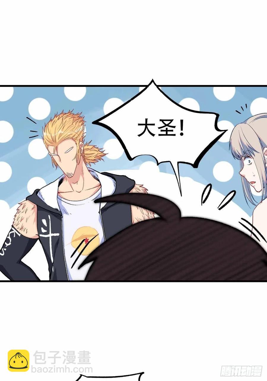 第五十八话：百根水(1/2)-第66话