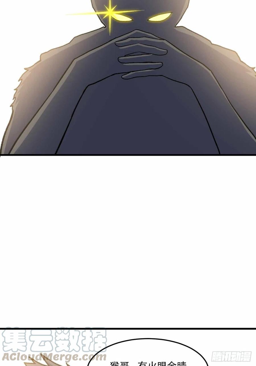 第五十八话：百根水(1/2)-第66话