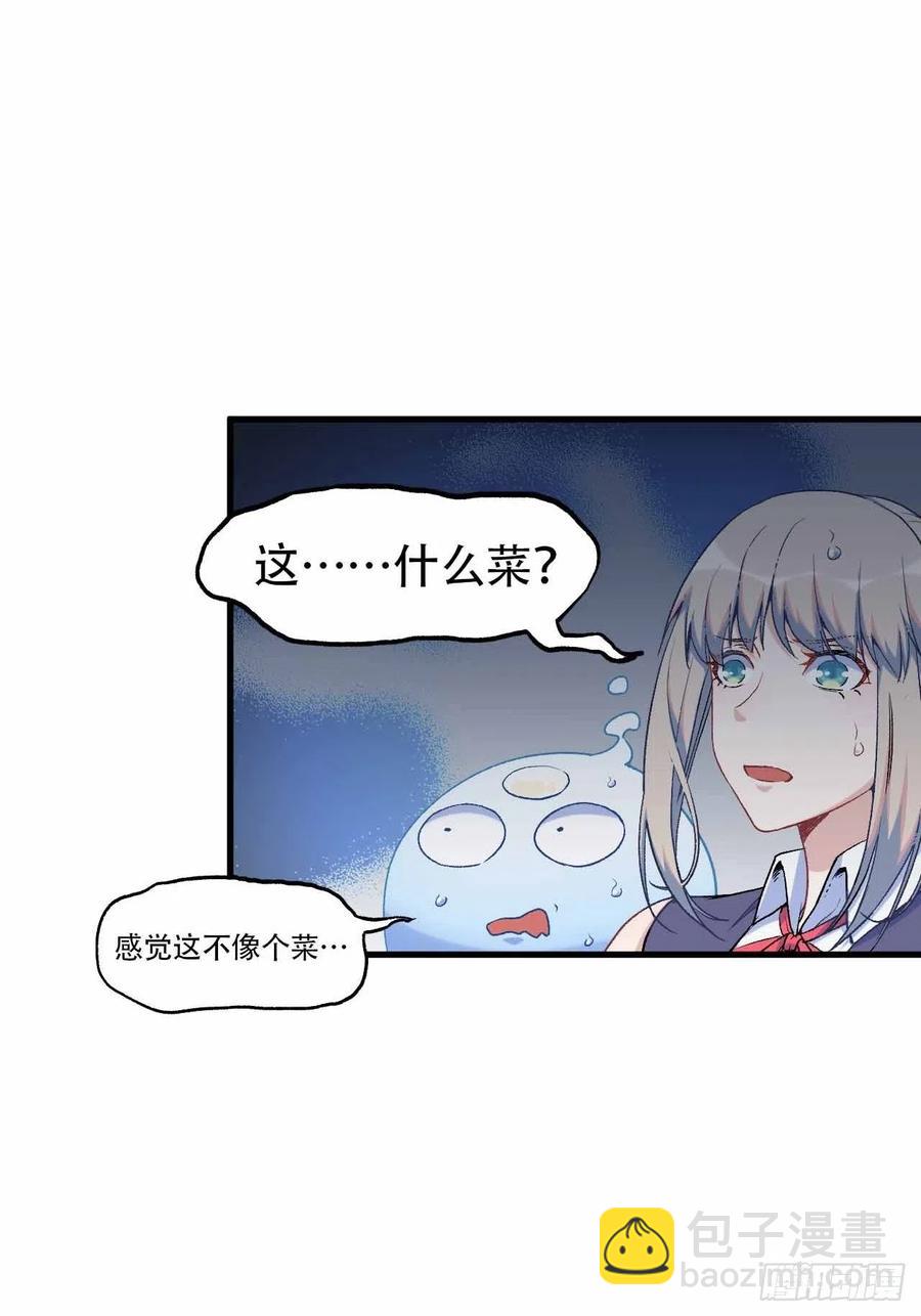 第五十八话：百根水(1/2)-第66话