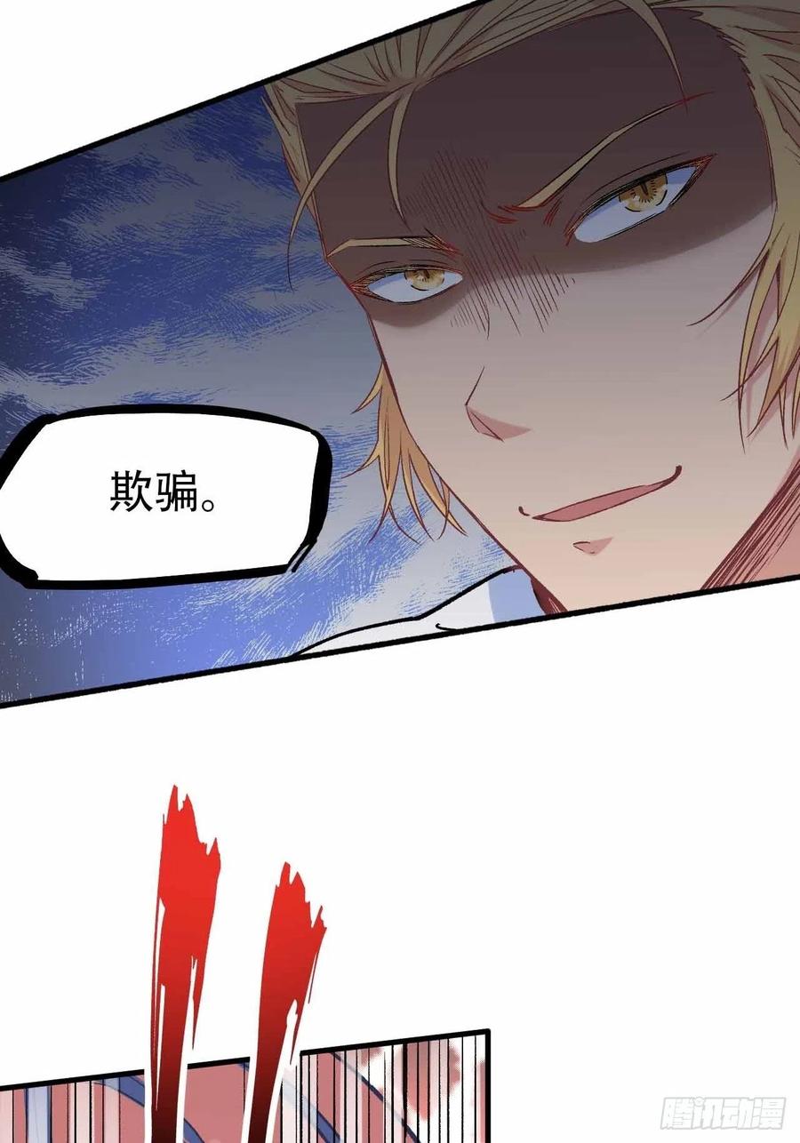 第五十八话：百根水(1/2)-第66话