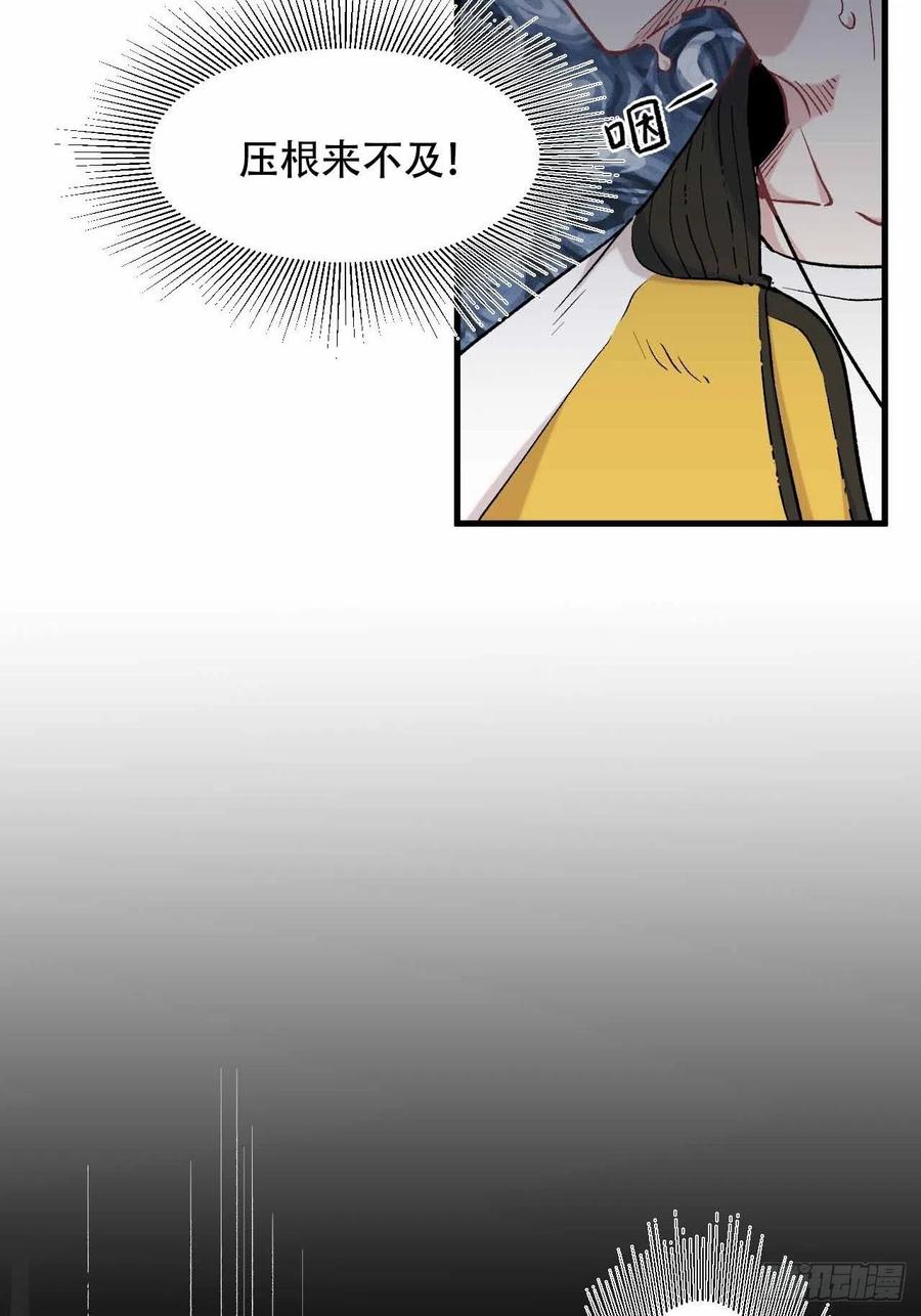 第五十八话：百根水(1/2)-第66话