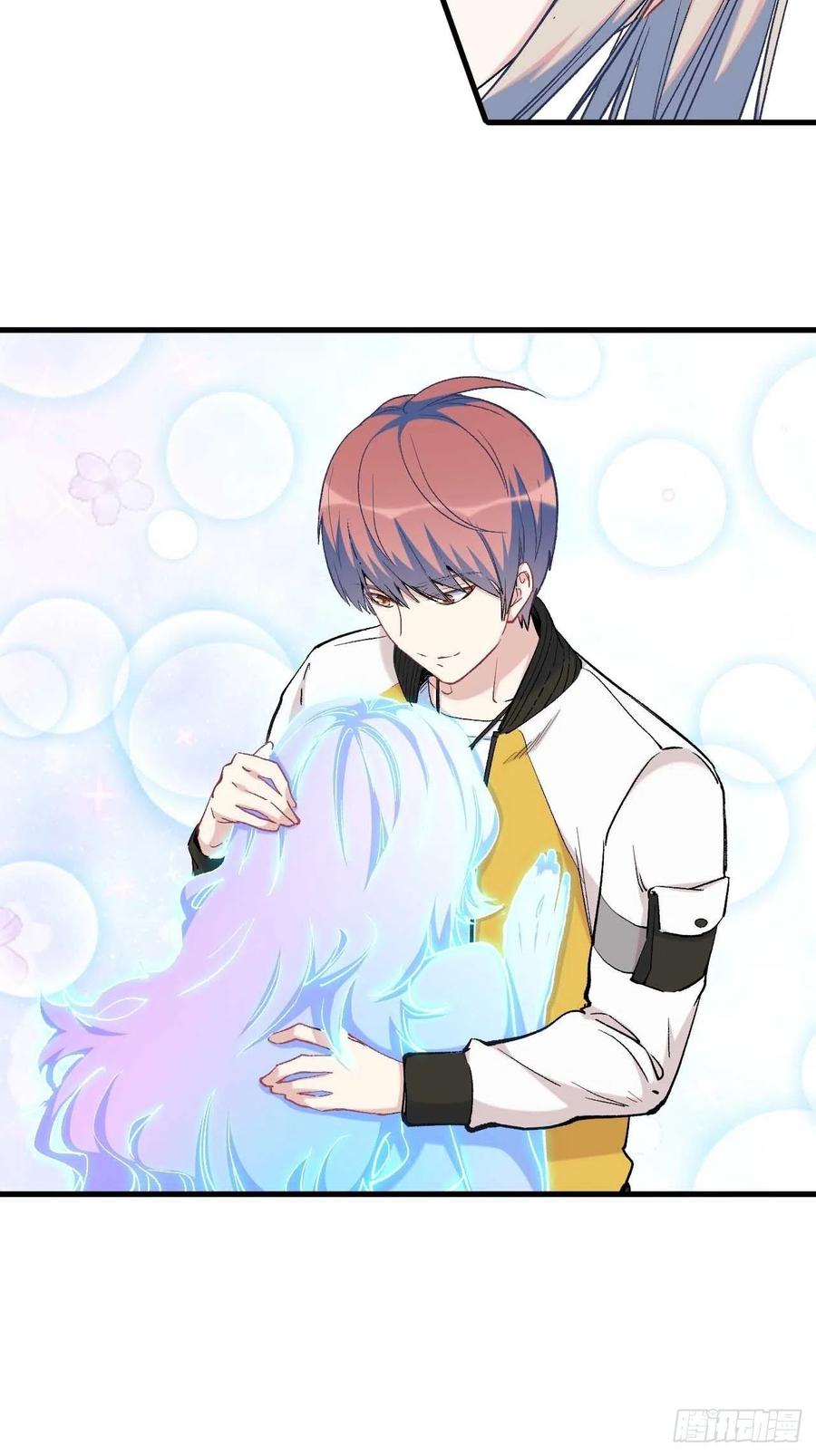 第六十话：&ldquo;补天宴&rdquo;菜谱(1/2)-第68话