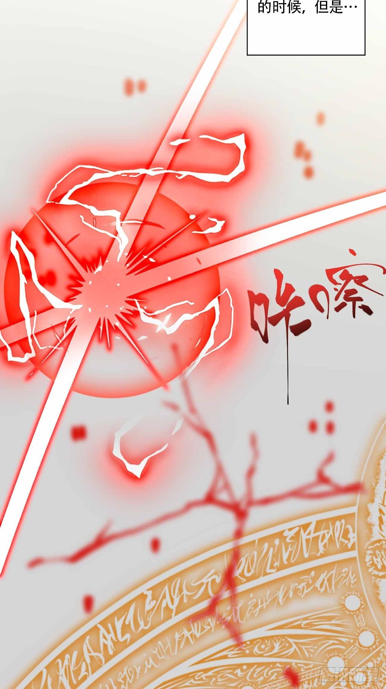 第六十二话：玉帝(1/2)-第70话