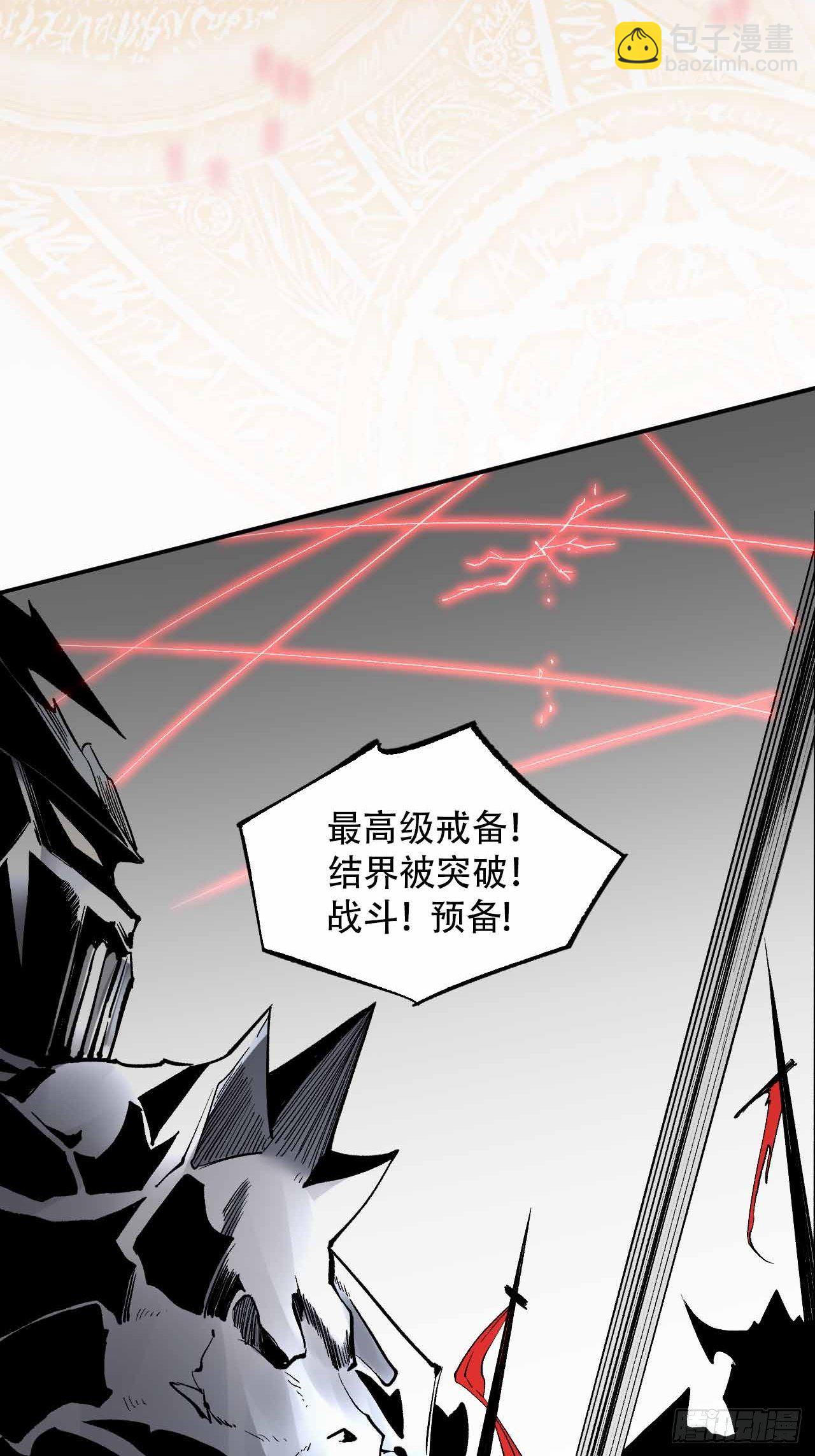 第六十二话：玉帝(1/2)-第70话