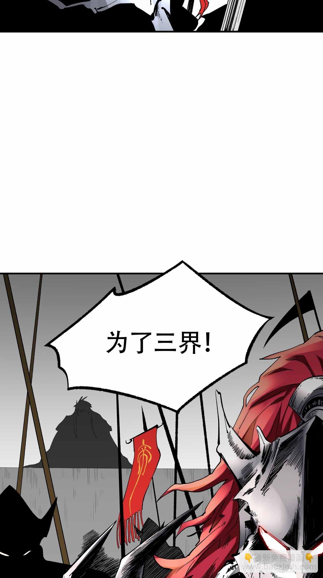 第六十二话：玉帝(1/2)-第70话