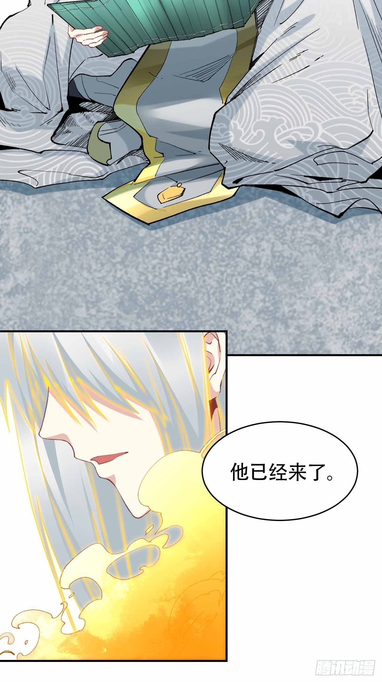 第六十二话：玉帝(1/2)-第70话