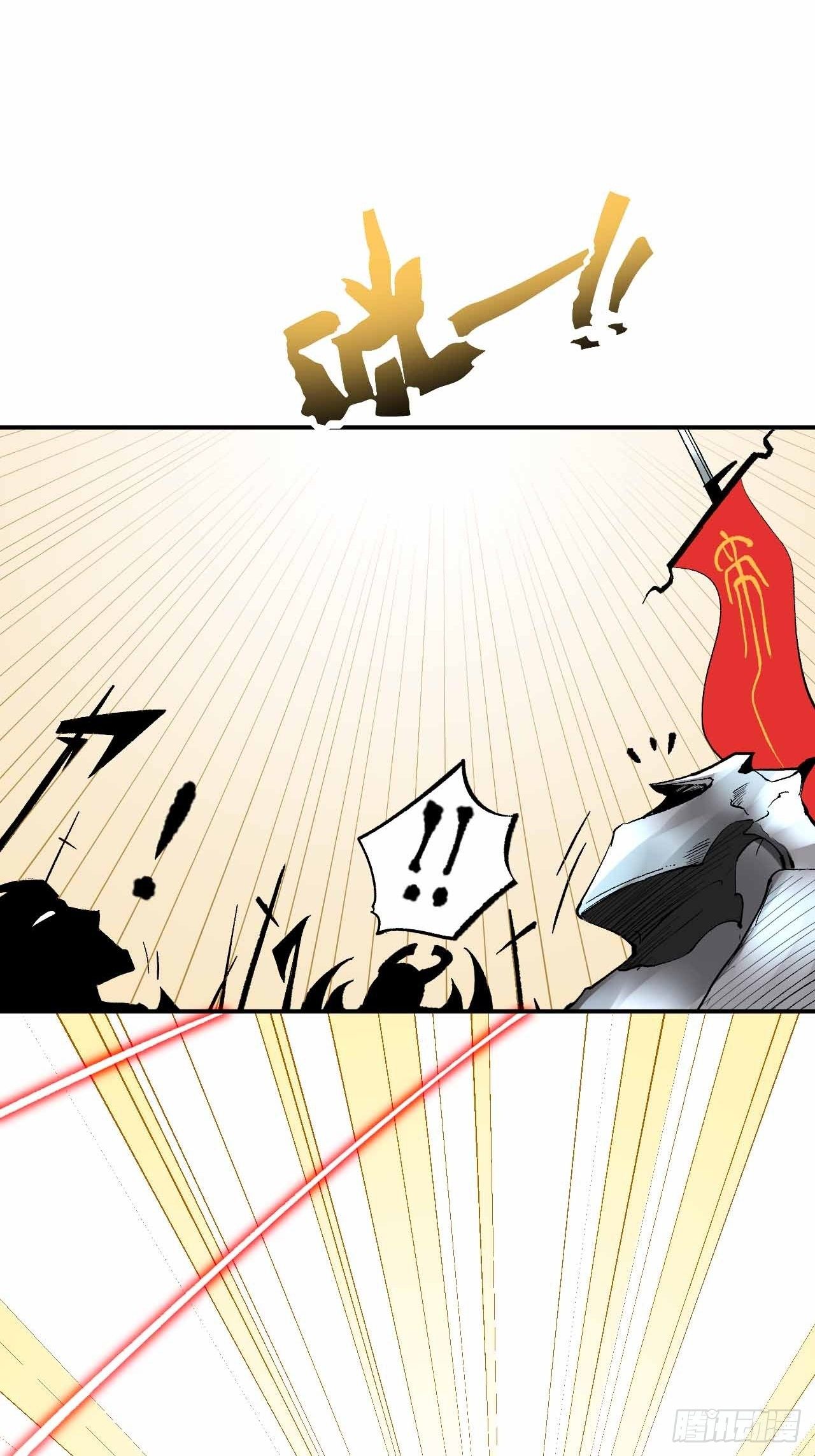 第六十二话：玉帝(1/2)-第70话