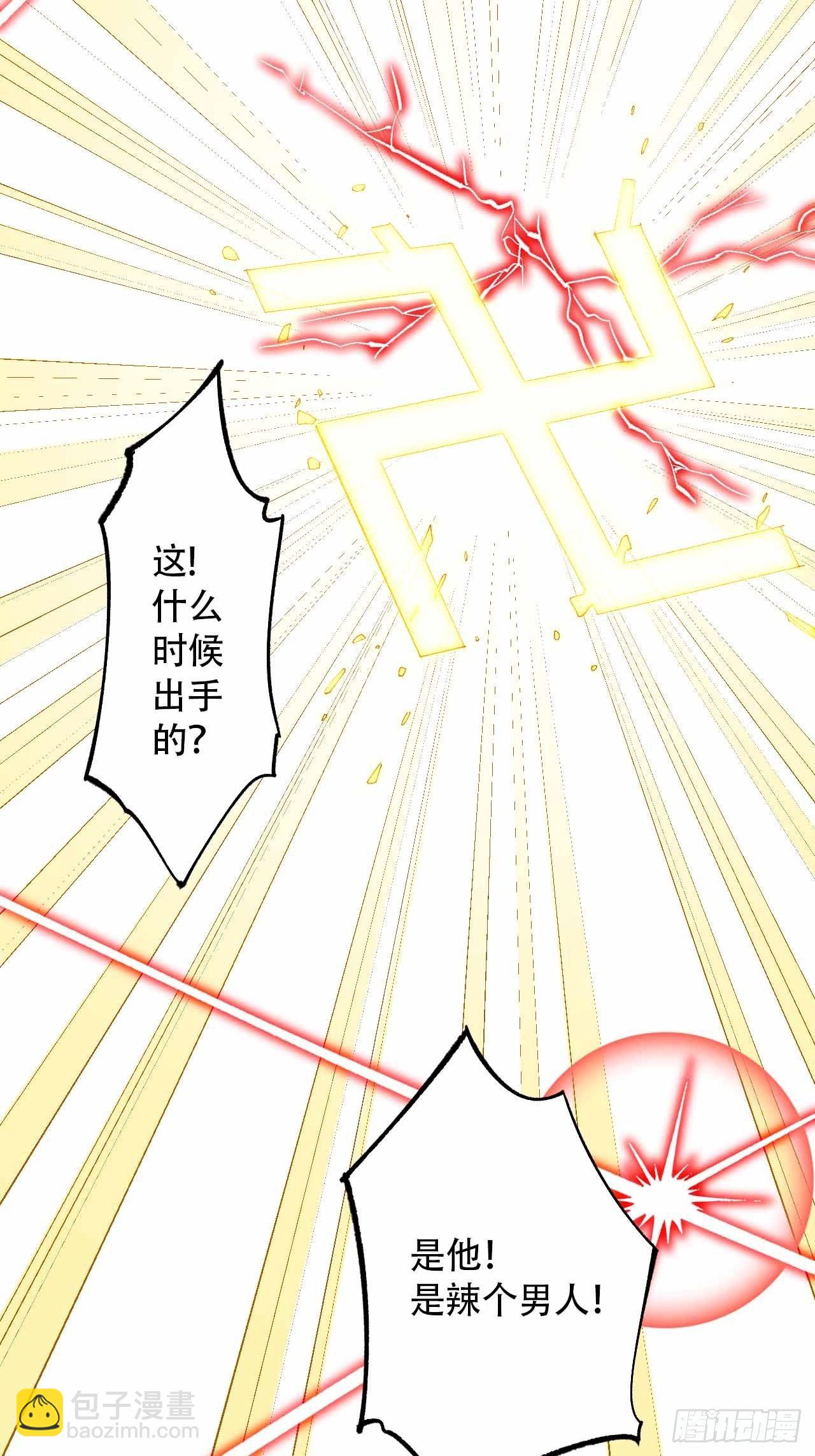 第六十二话：玉帝(1/2)-第70话