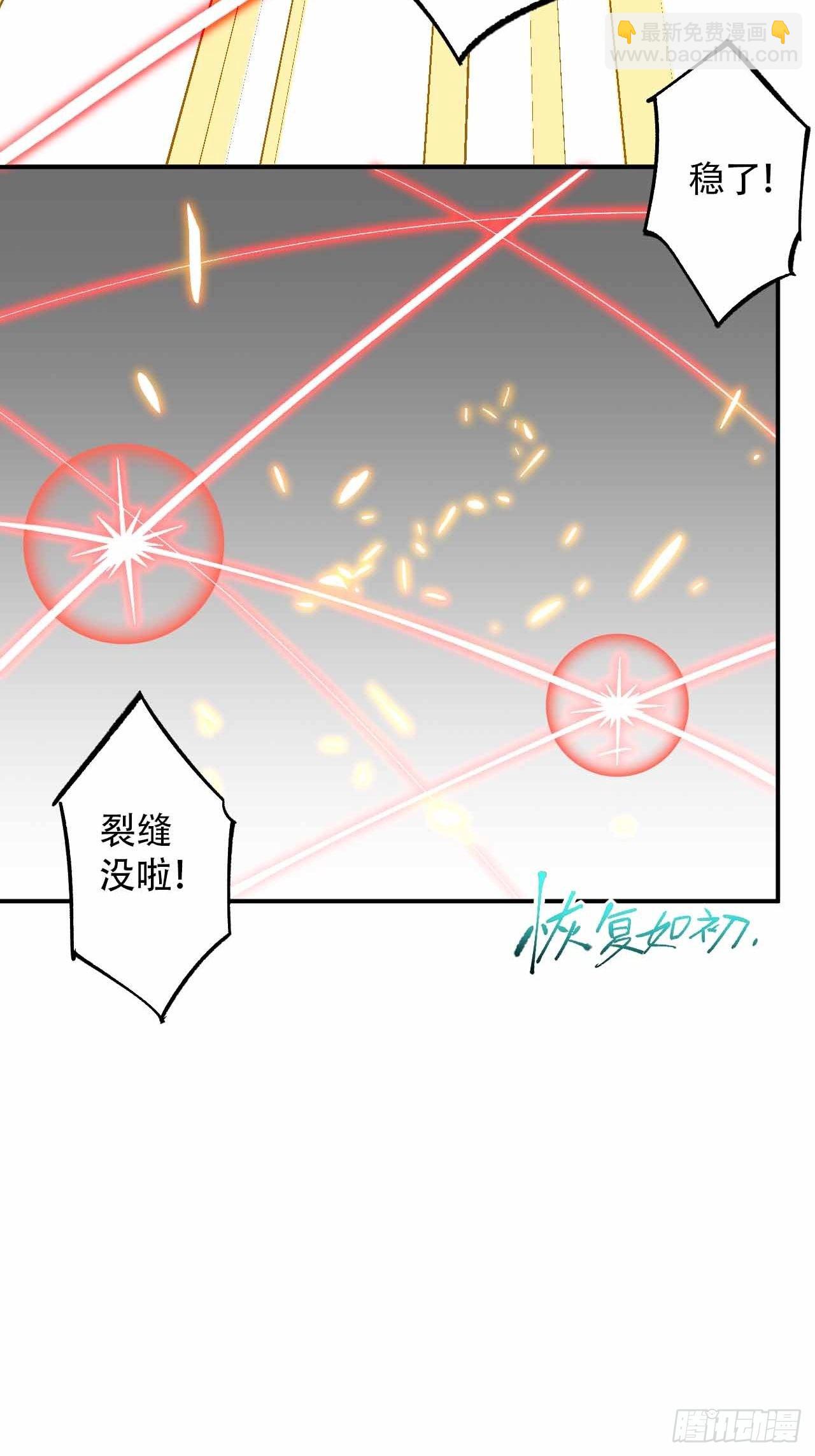 第六十二话：玉帝(1/2)-第70话