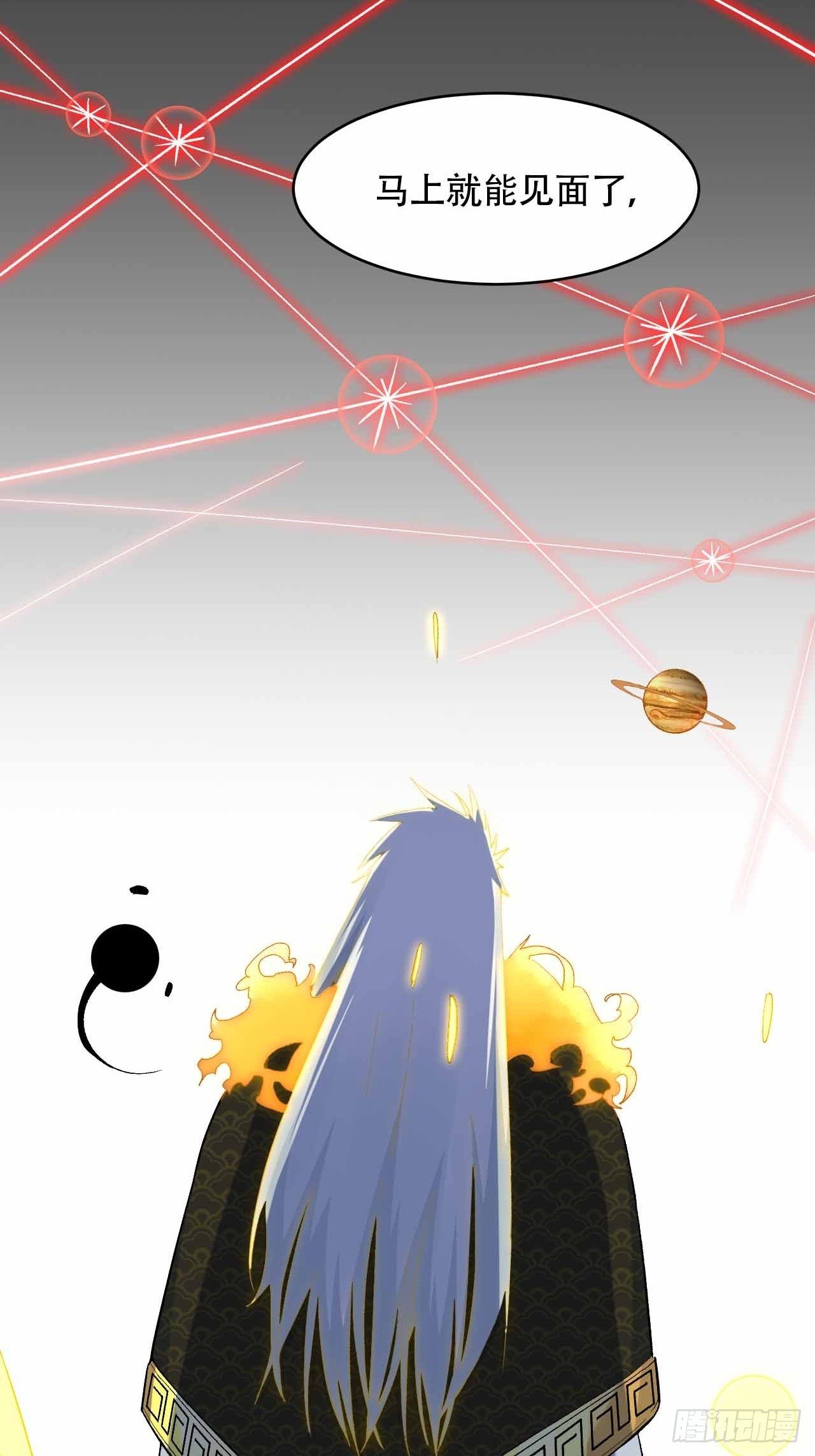 第六十二话：玉帝(1/2)-第70话