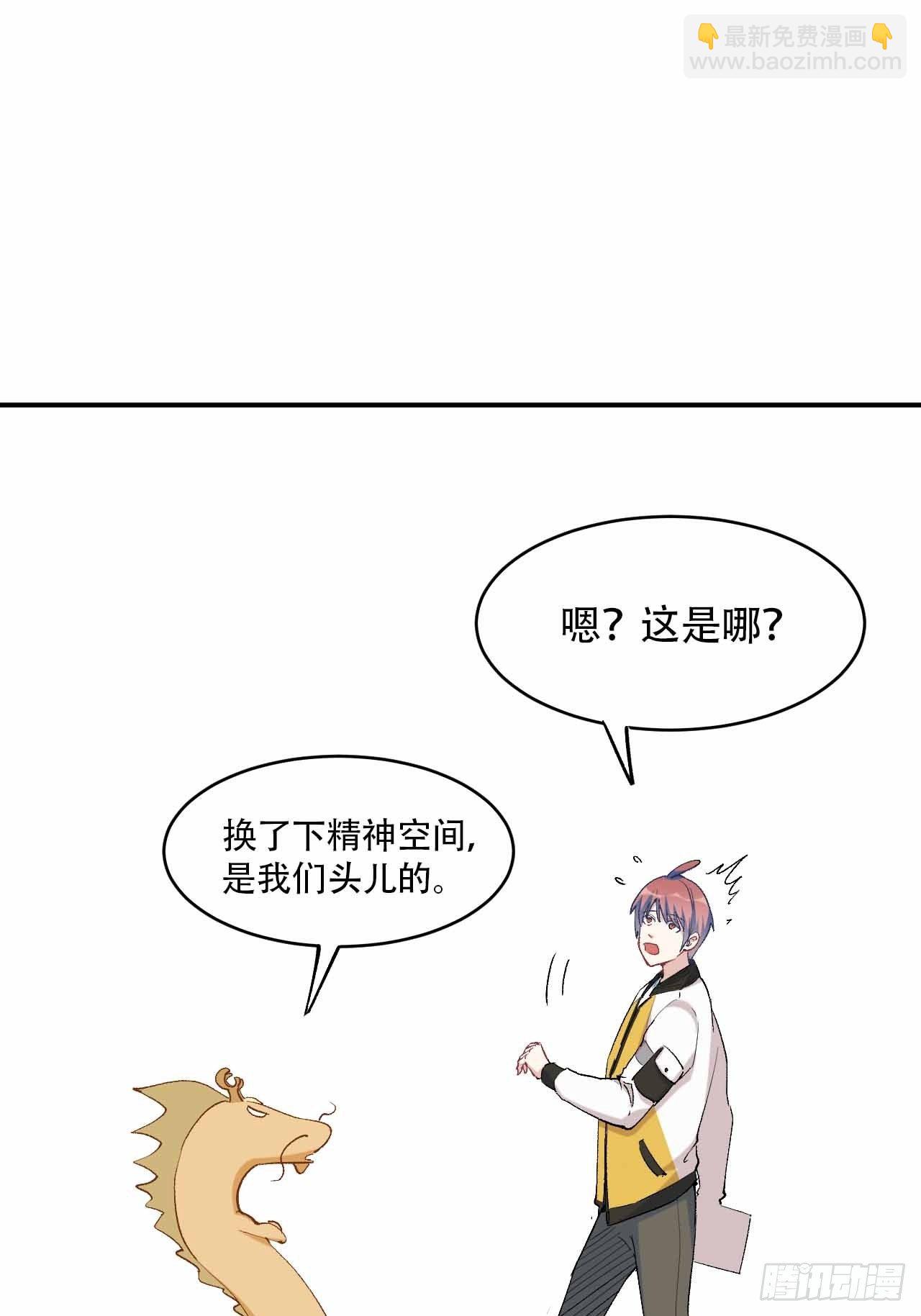 第六十二话：玉帝(1/2)-第70话