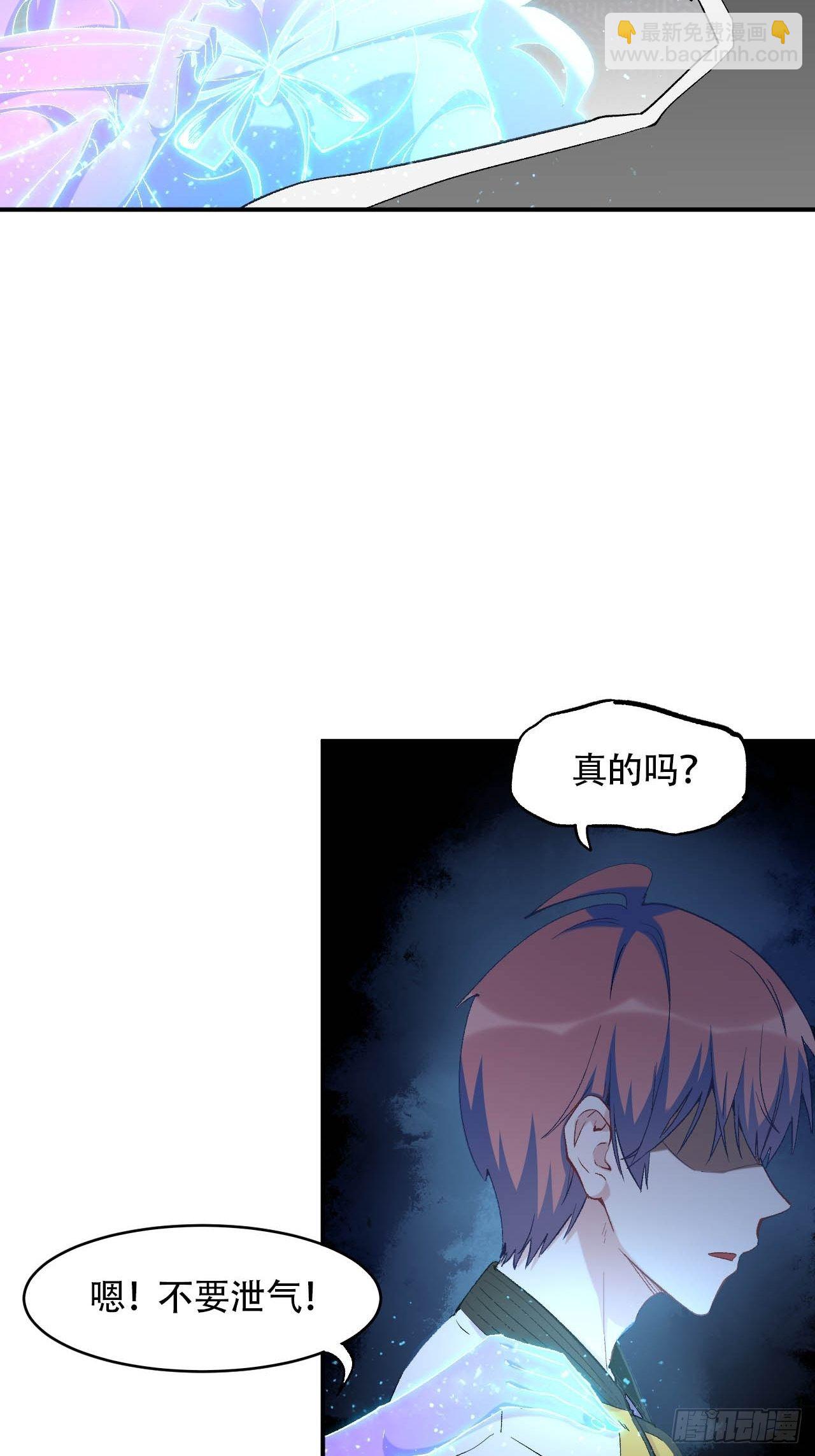 第六十二话：玉帝(1/2)-第70话