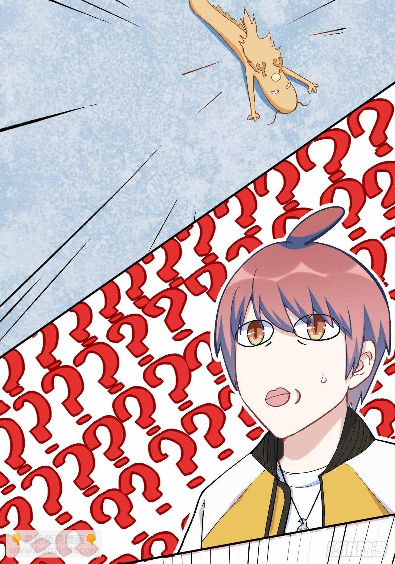 第六十二话：玉帝(1/2)-第70话