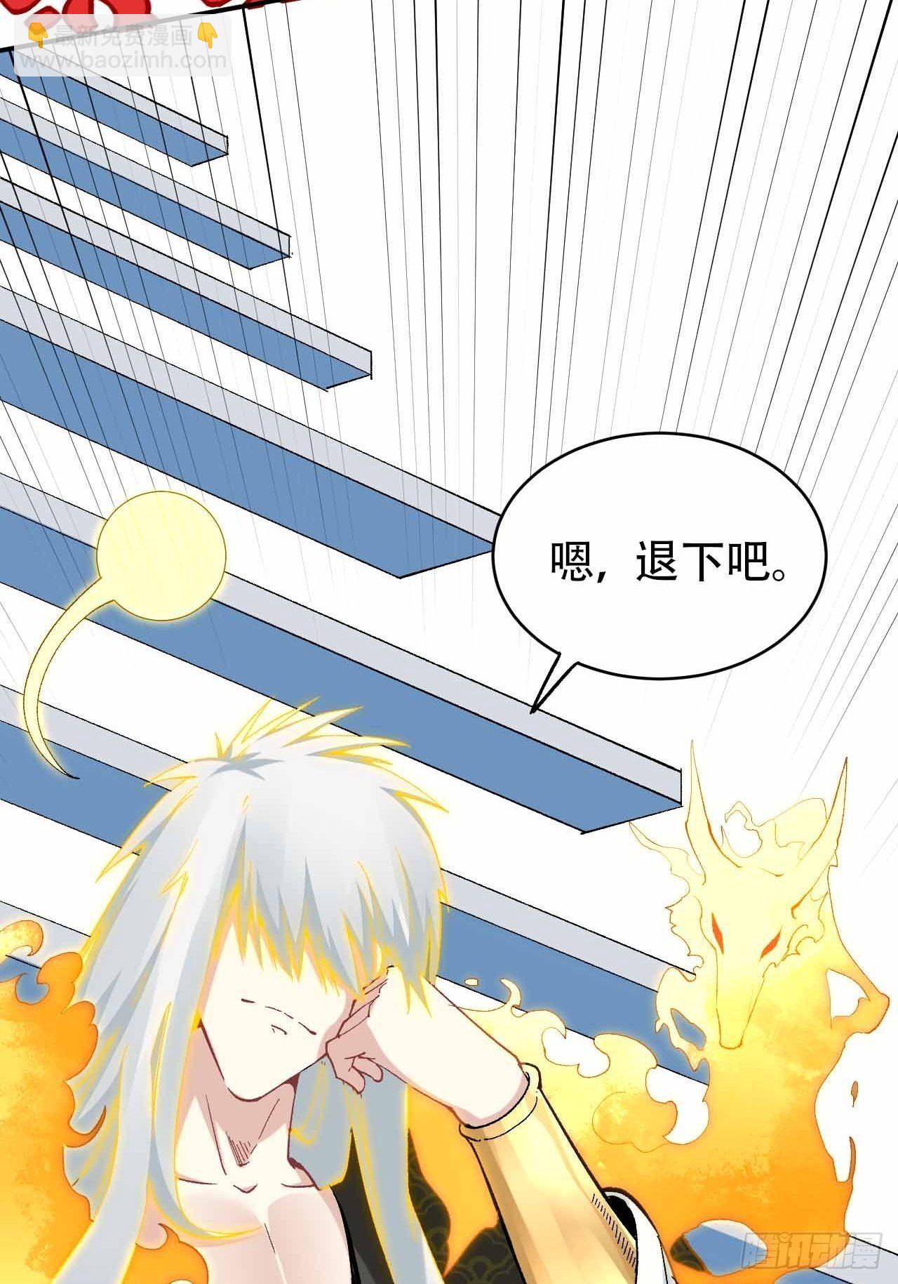 第六十二话：玉帝(1/2)-第70话